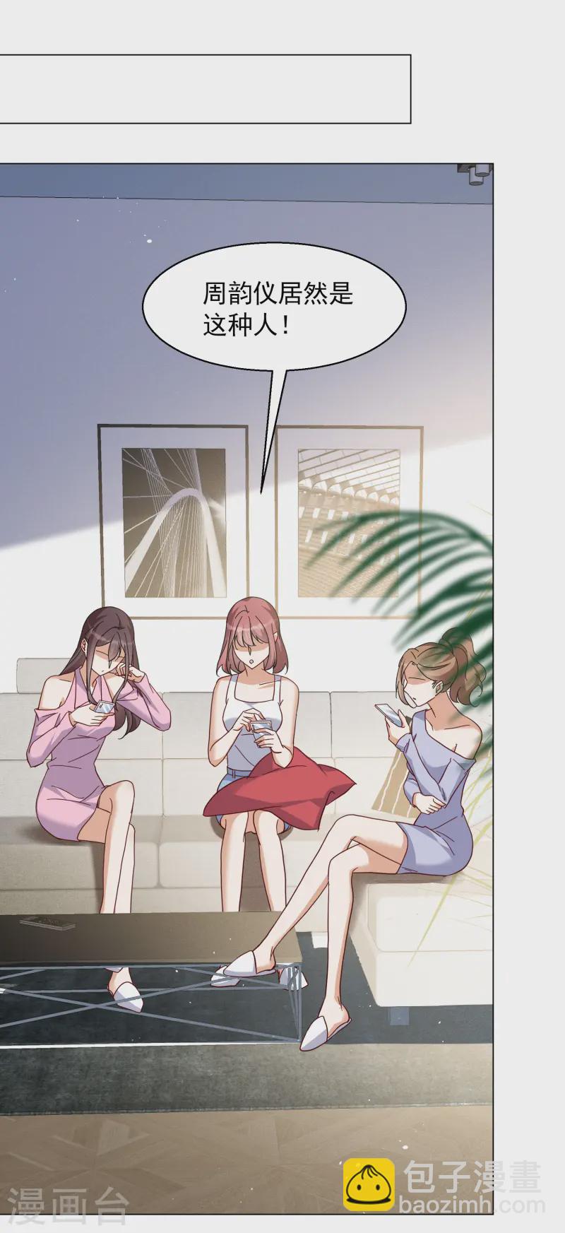 第321话 身败名裂3-第330话