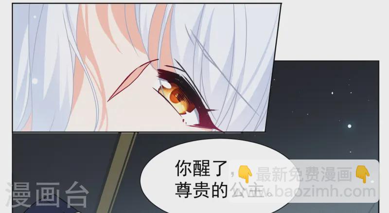 第323话 &ldquo;新人&rdquo;到来2-第332话