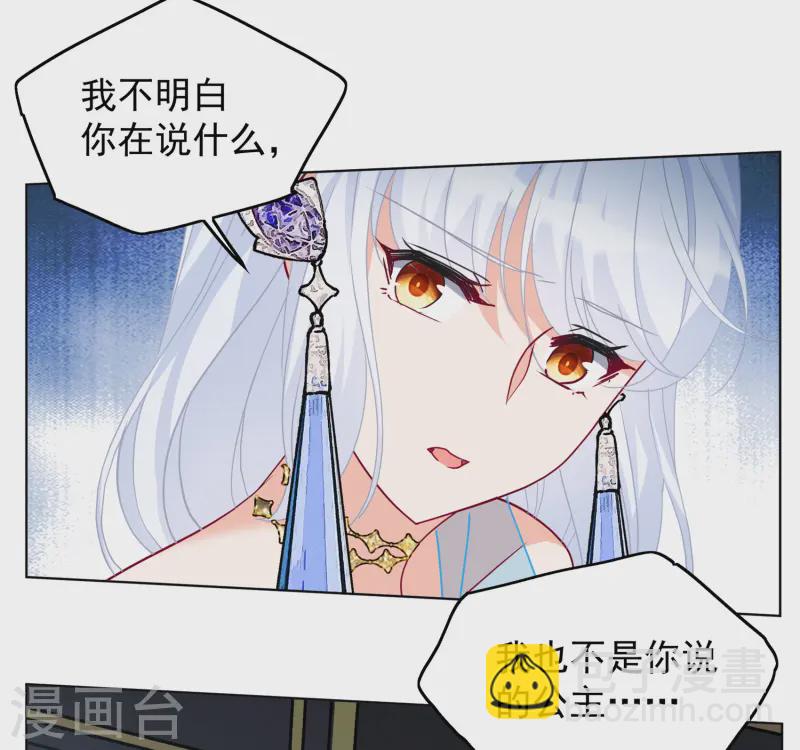 第323话 &ldquo;新人&rdquo;到来2-第332话