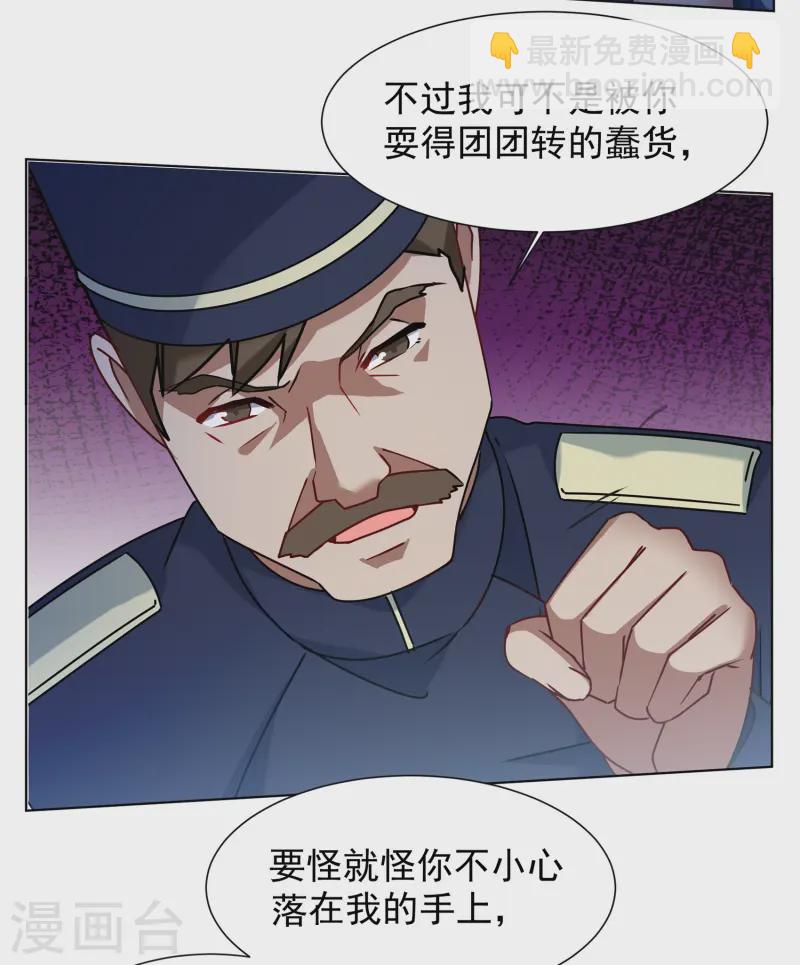 第323话 &ldquo;新人&rdquo;到来2-第332话