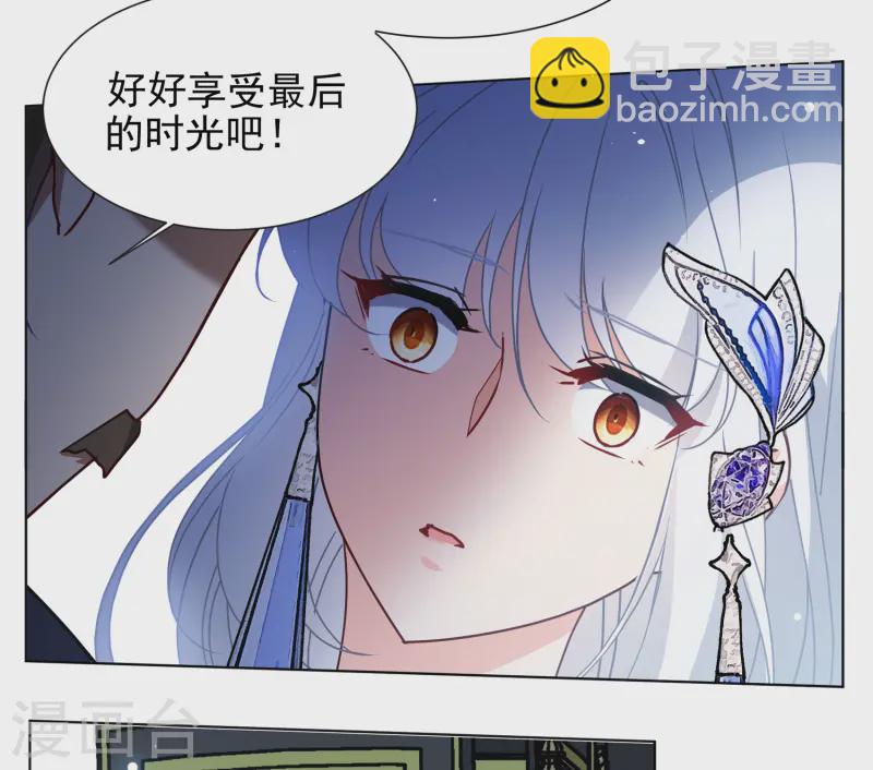 第323话 &ldquo;新人&rdquo;到来2-第332话