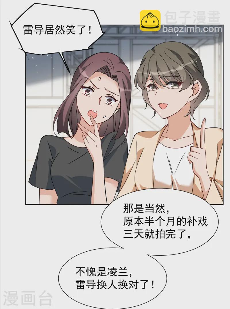 第323话 &ldquo;新人&rdquo;到来2-第332话