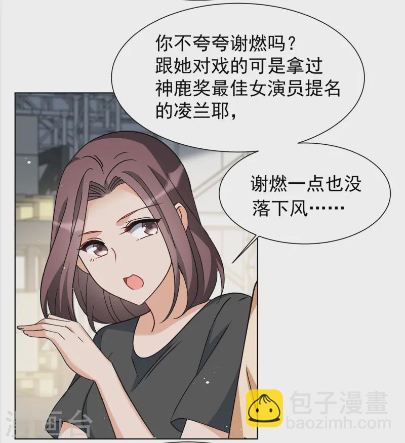 第323话 &ldquo;新人&rdquo;到来2-第332话