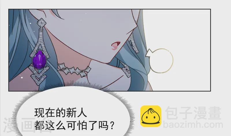第323话 &ldquo;新人&rdquo;到来2-第332话