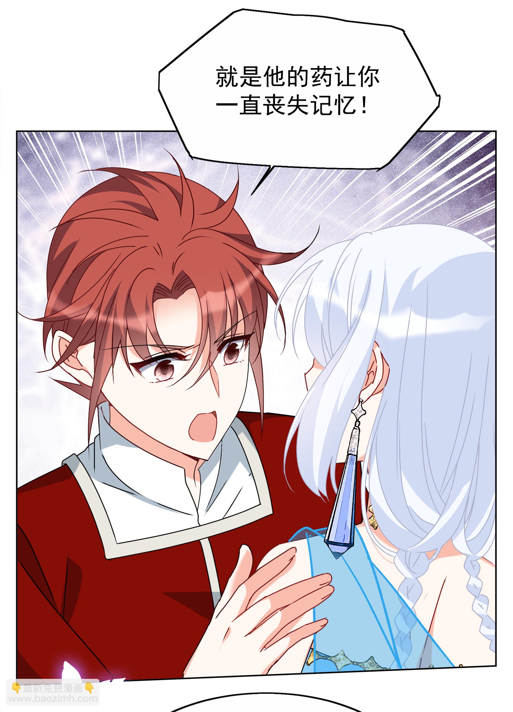 第325话 &ldquo;新人&rdquo;到来4-第334话