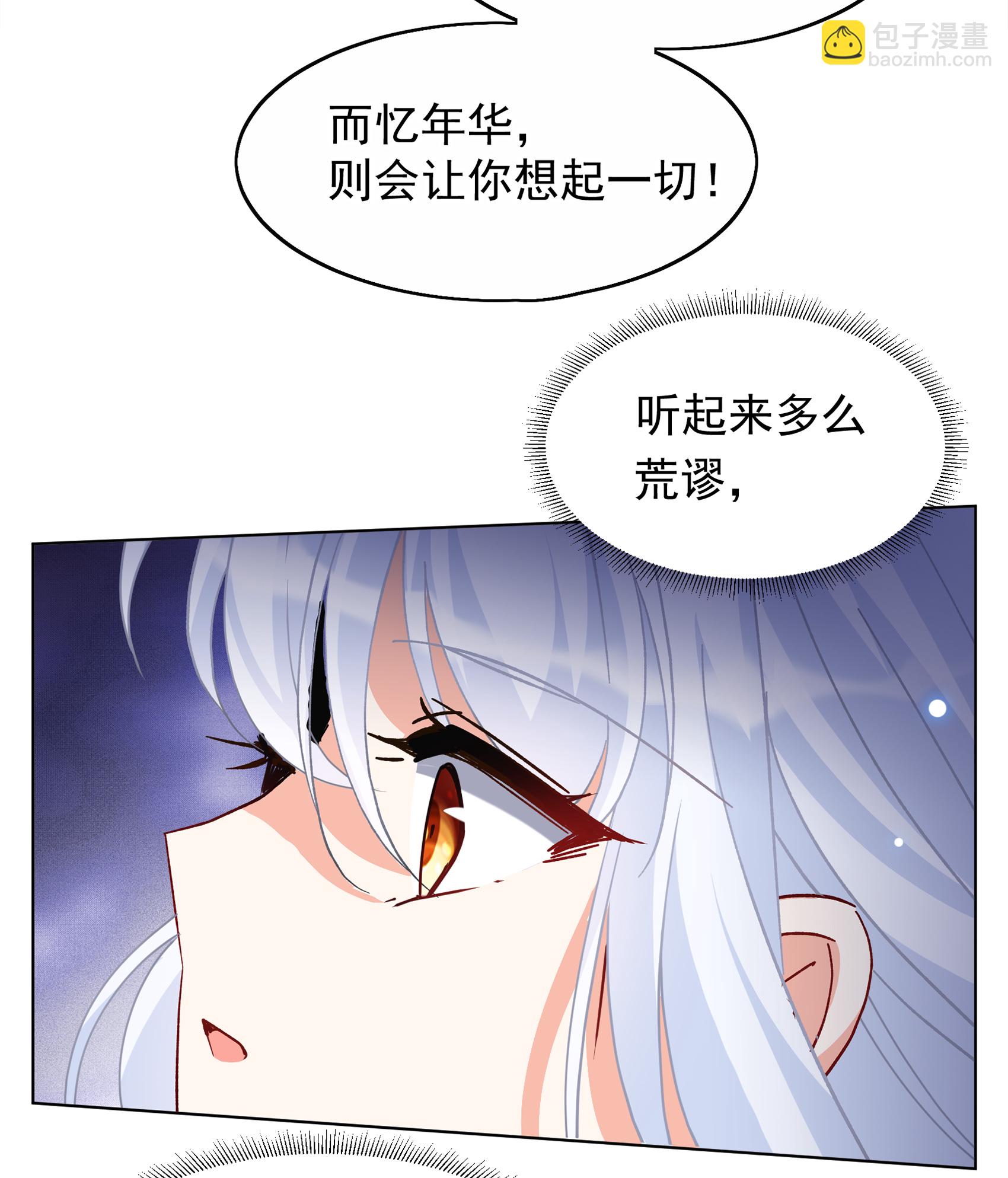 第325话 &ldquo;新人&rdquo;到来4-第334话