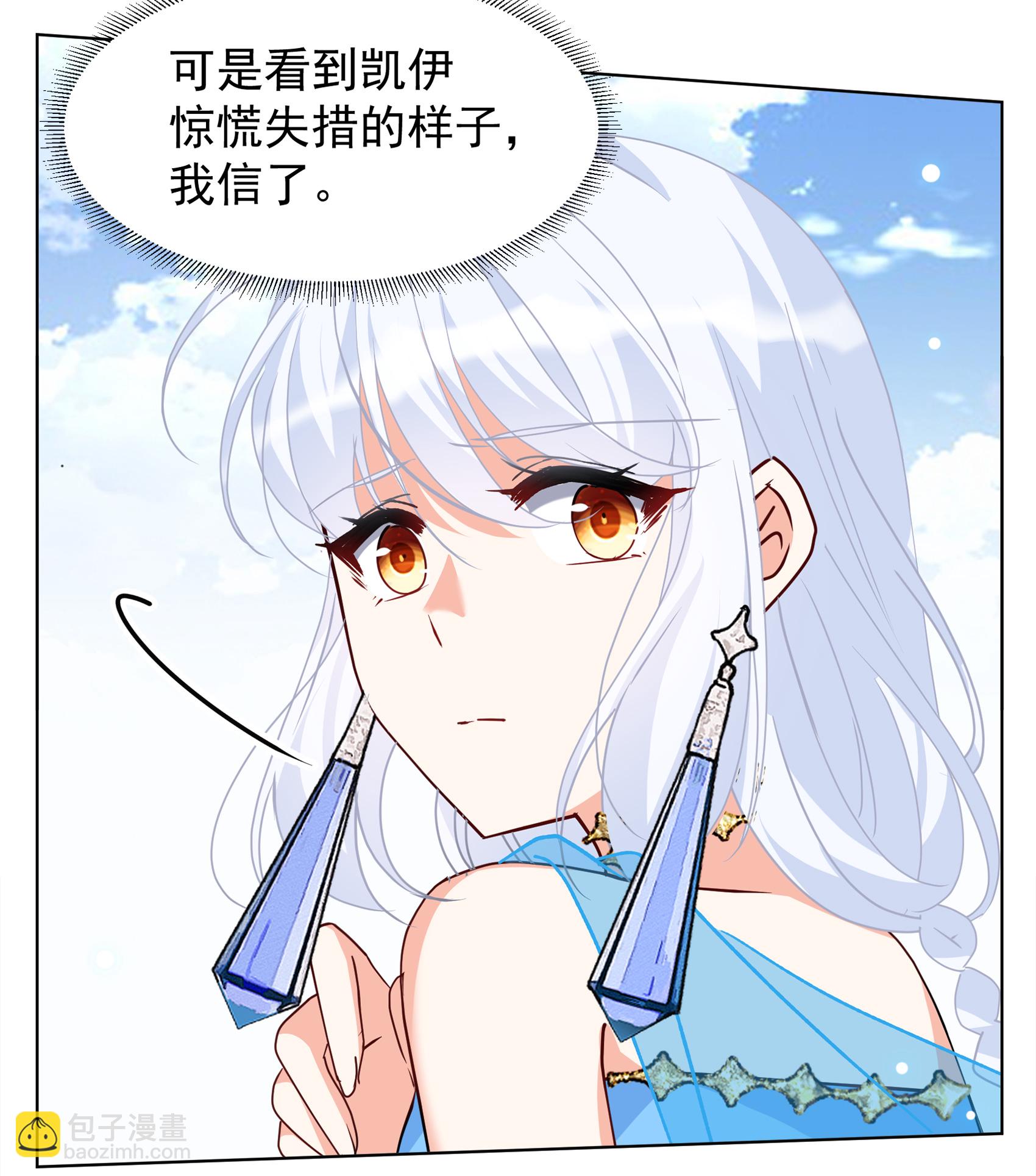 第325话 &ldquo;新人&rdquo;到来4-第334话
