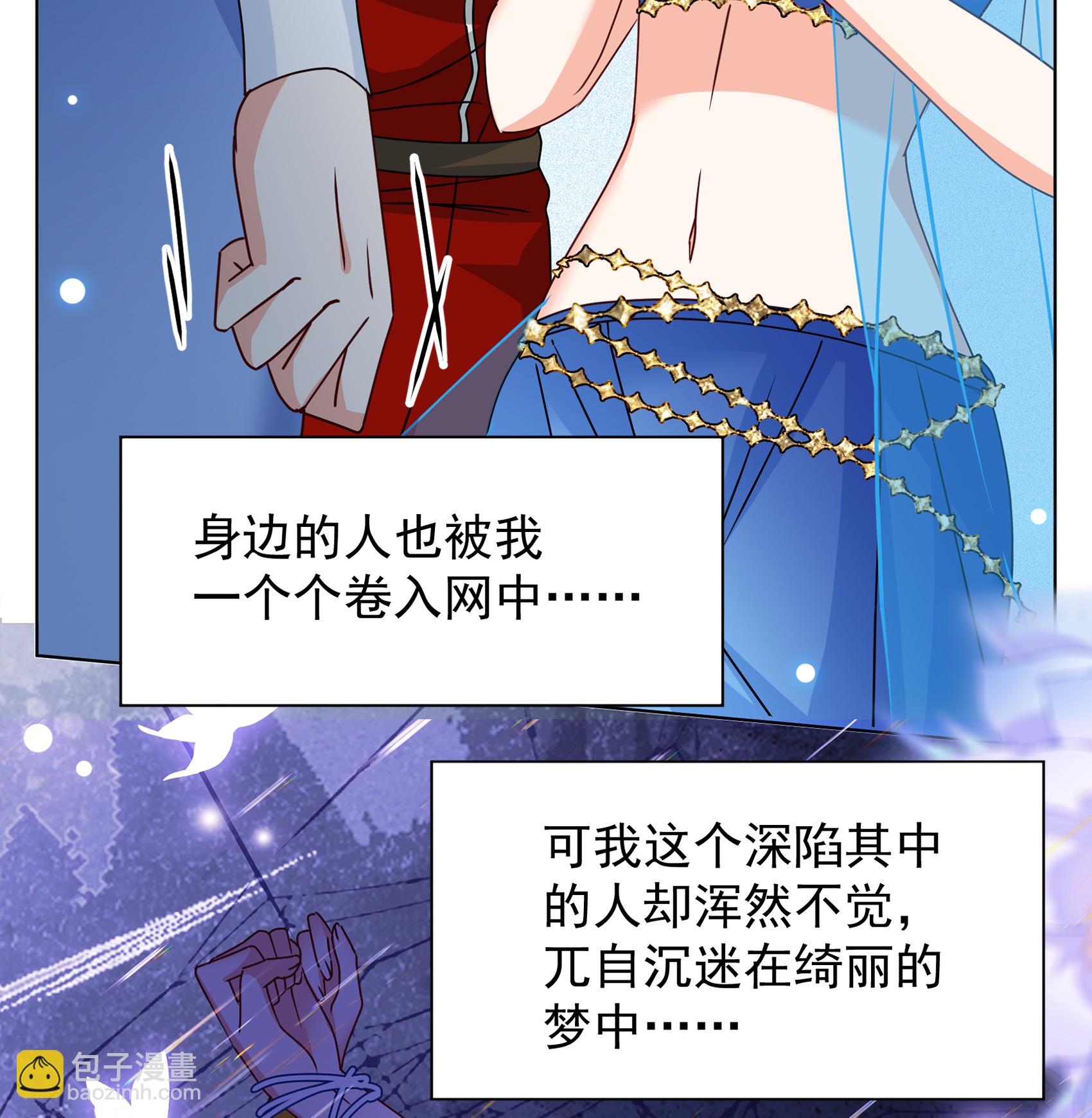 第325话 &ldquo;新人&rdquo;到来4-第334话