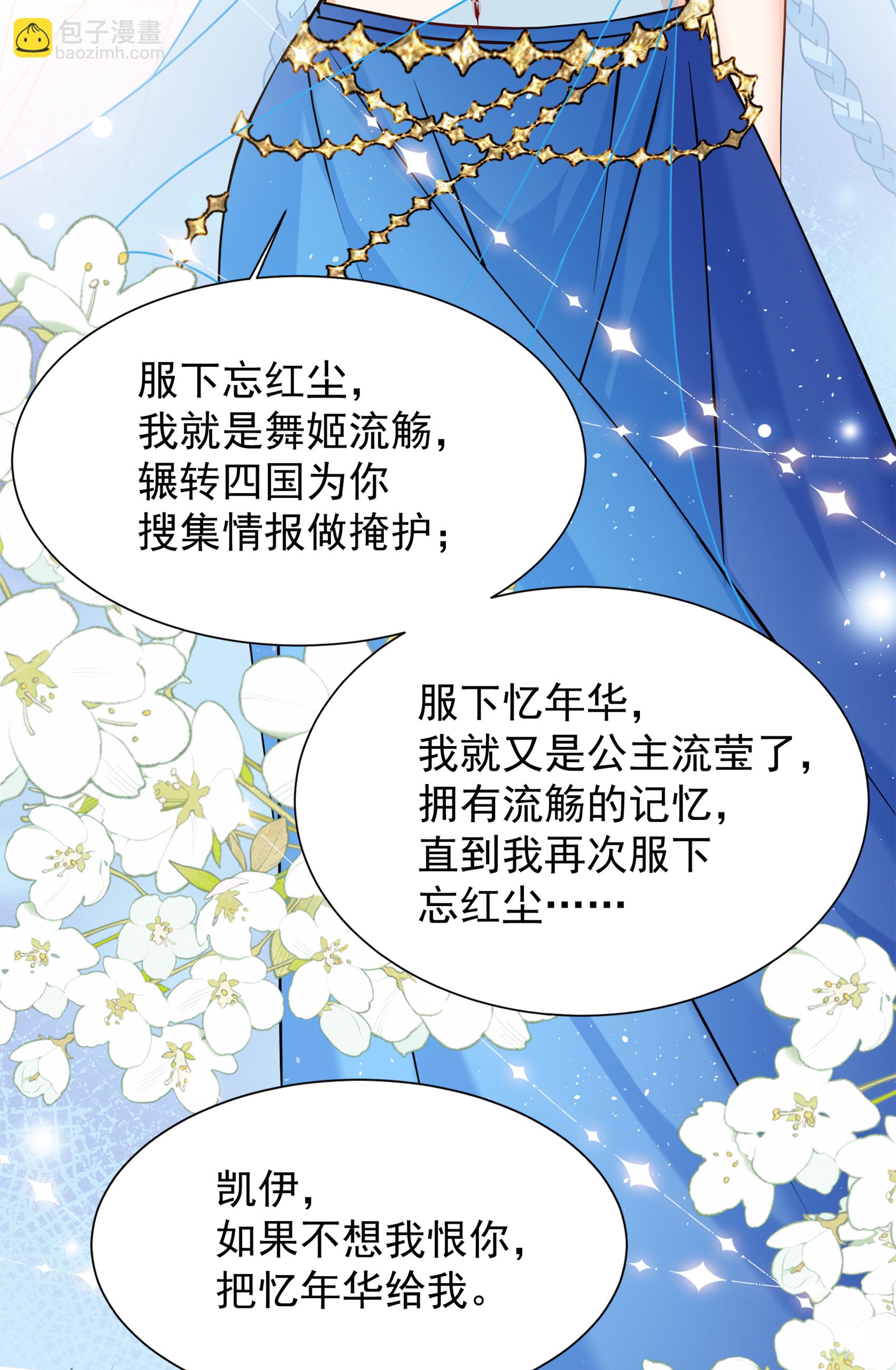 第325话 &ldquo;新人&rdquo;到来4-第334话