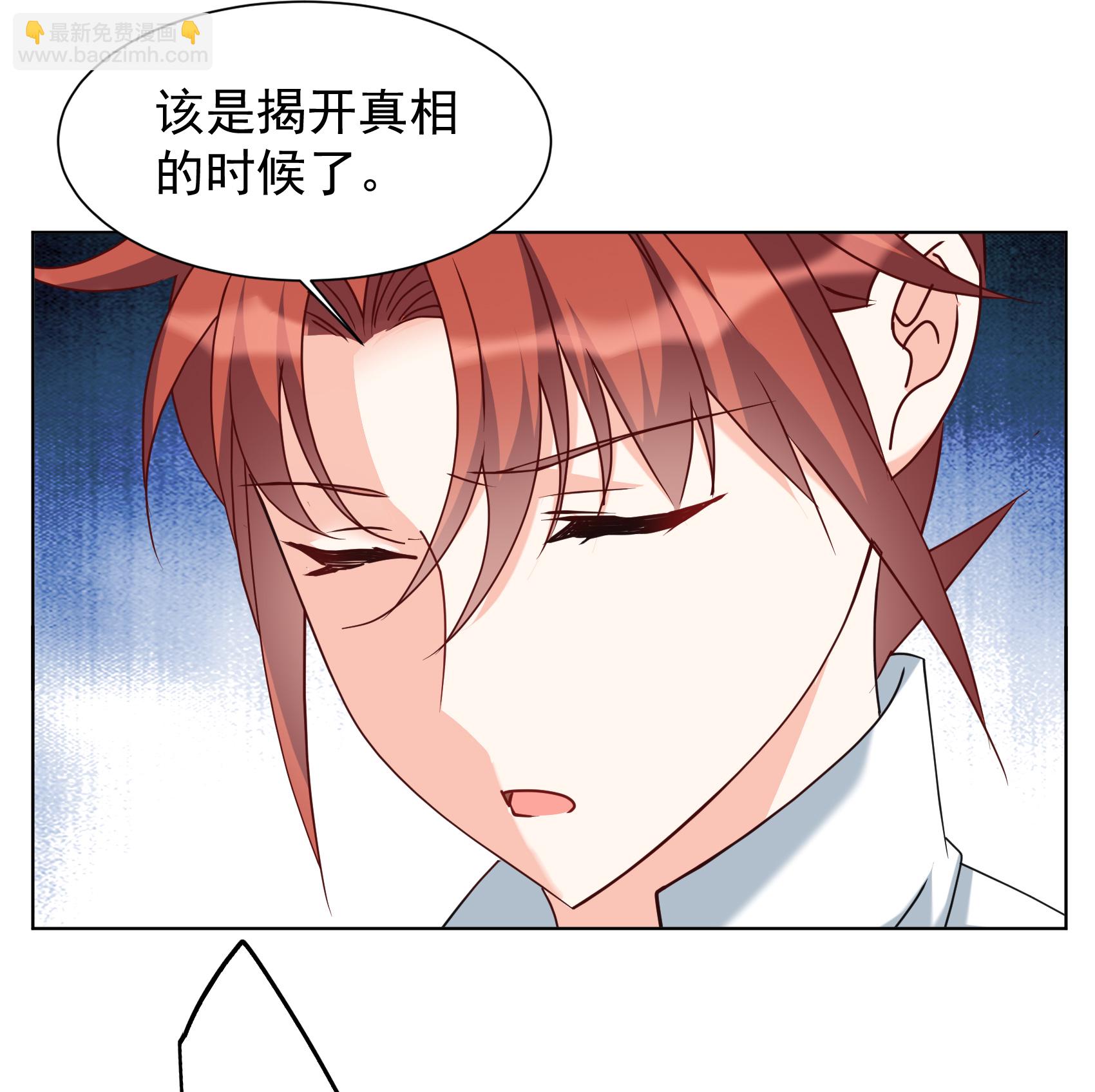 第325话 &ldquo;新人&rdquo;到来4-第334话