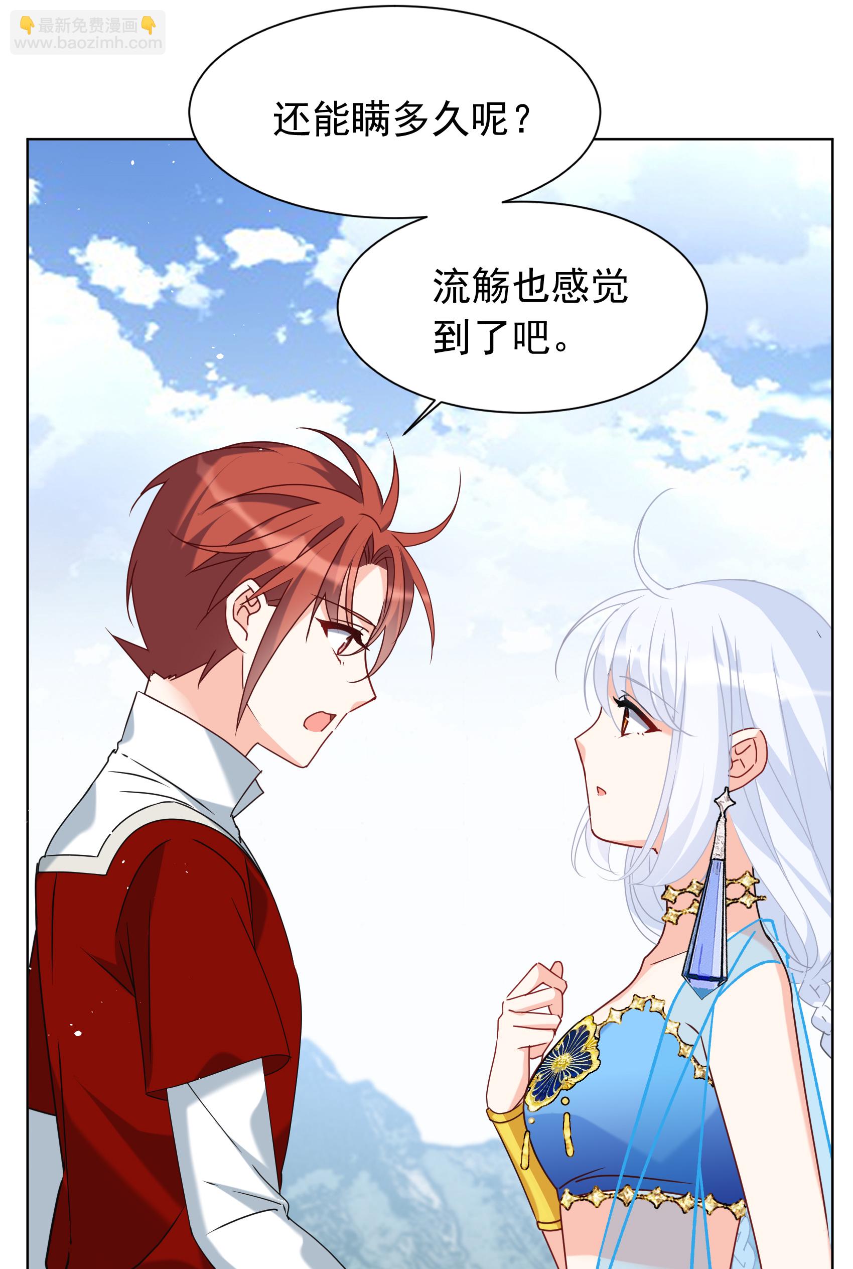 第325话 &ldquo;新人&rdquo;到来4-第334话