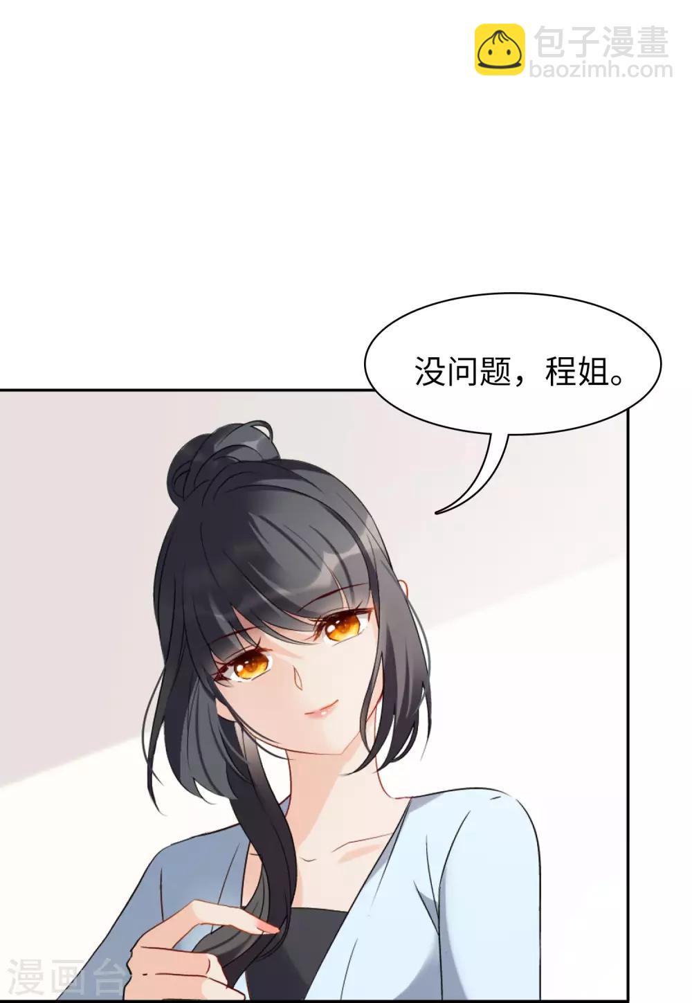 第11话1 机场遭遇-第32话