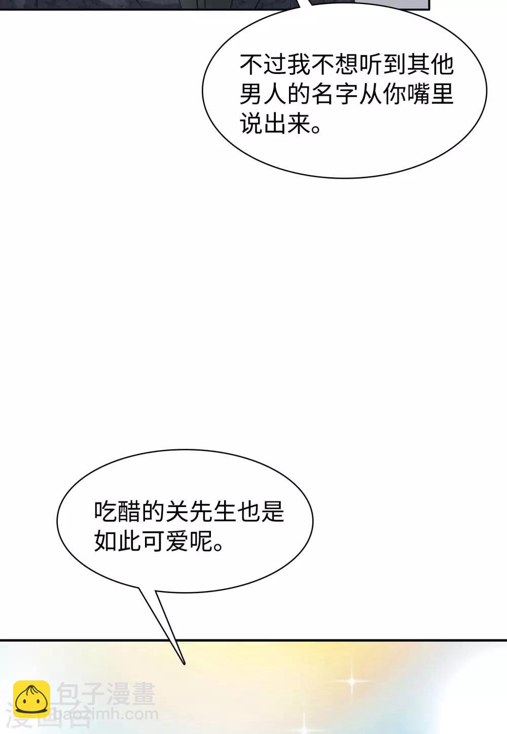 第11话1 机场遭遇-第32话