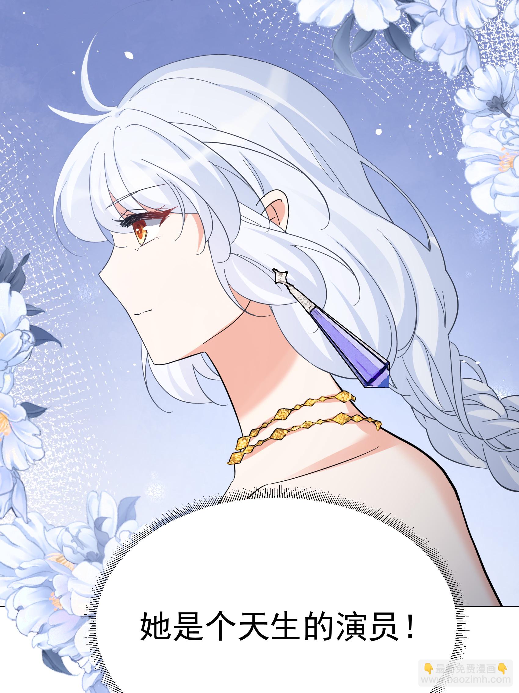 第327话 弃子1-第336话