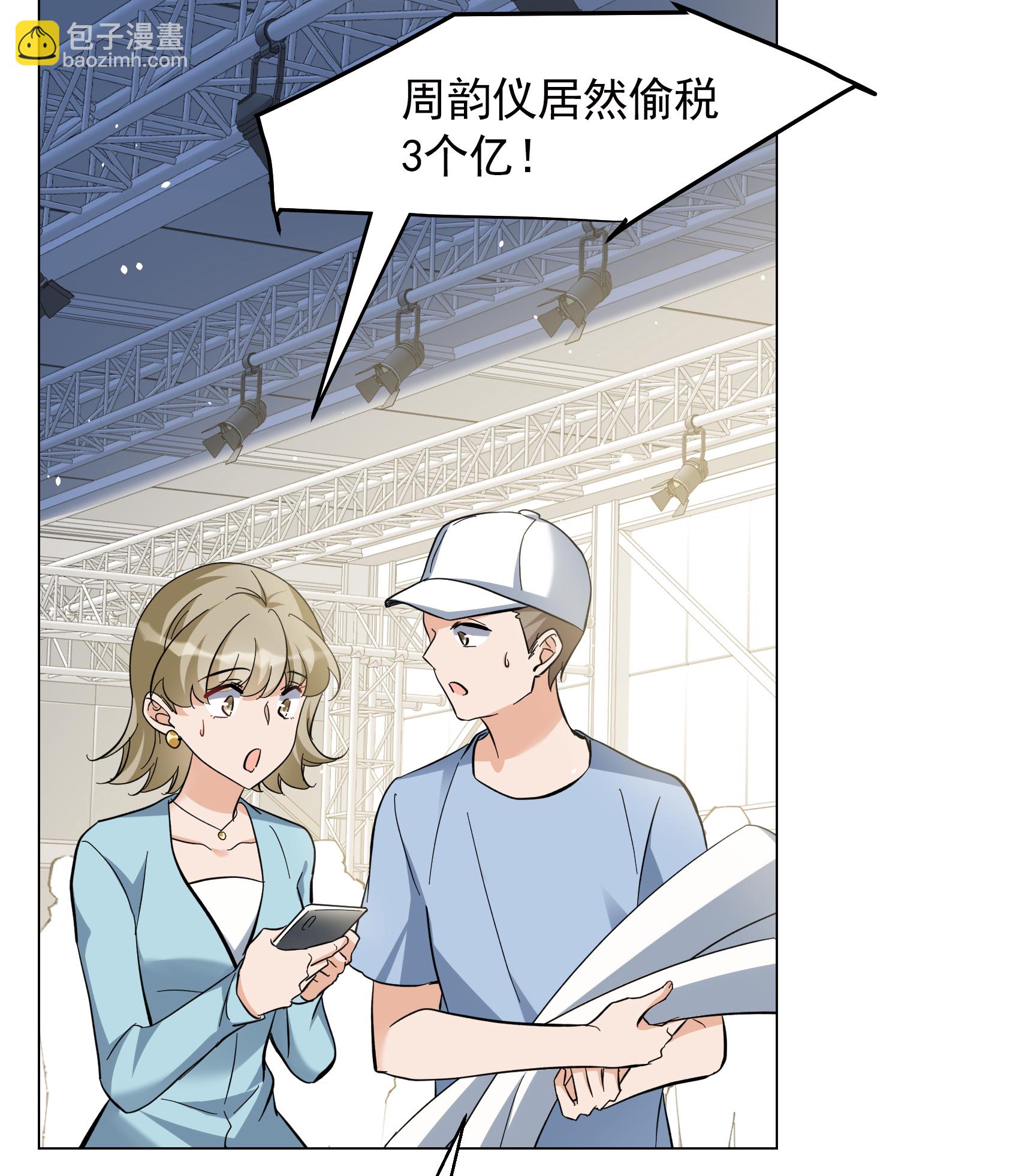 第327话 弃子1-第336话