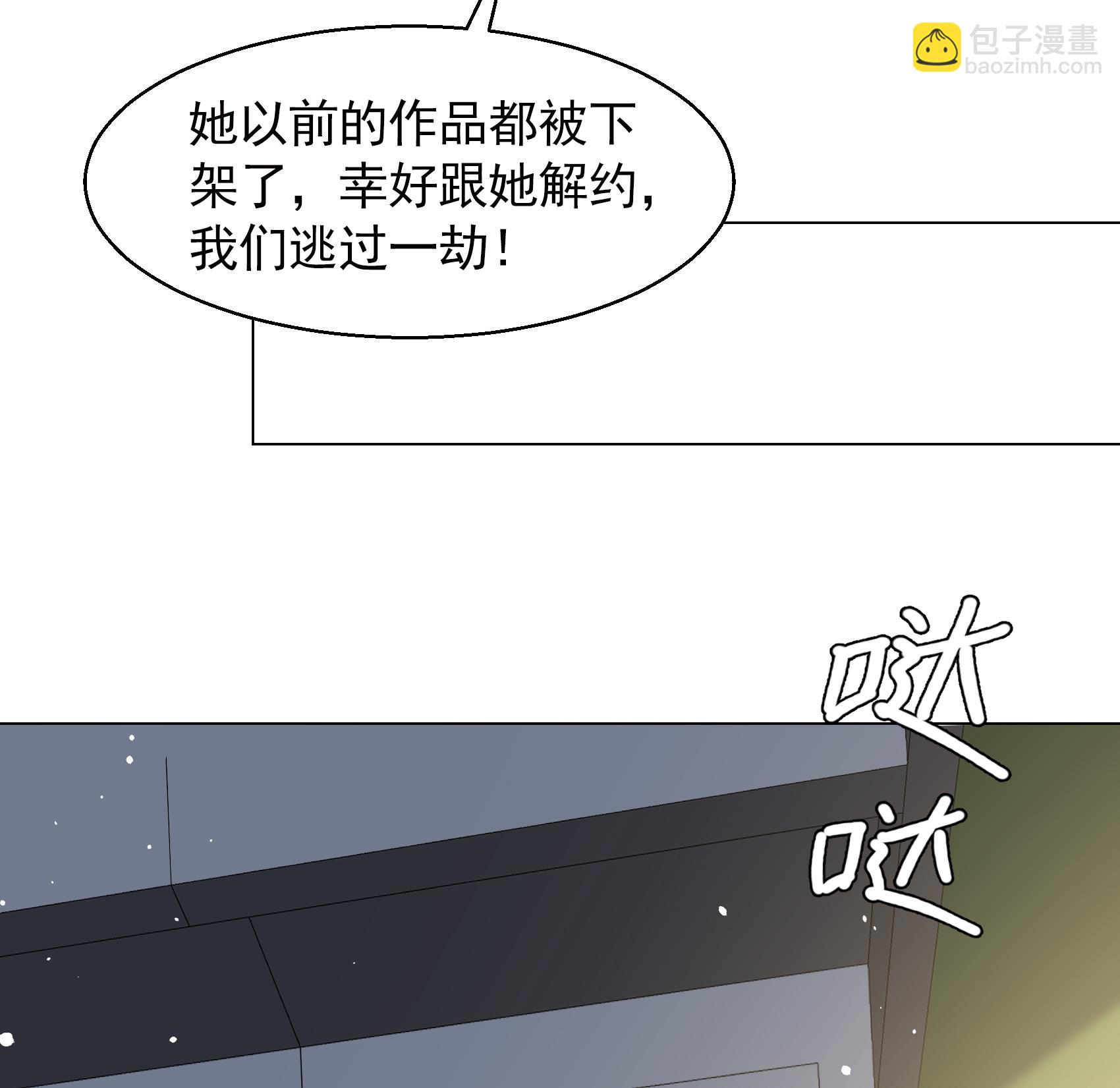 第327话 弃子1-第336话