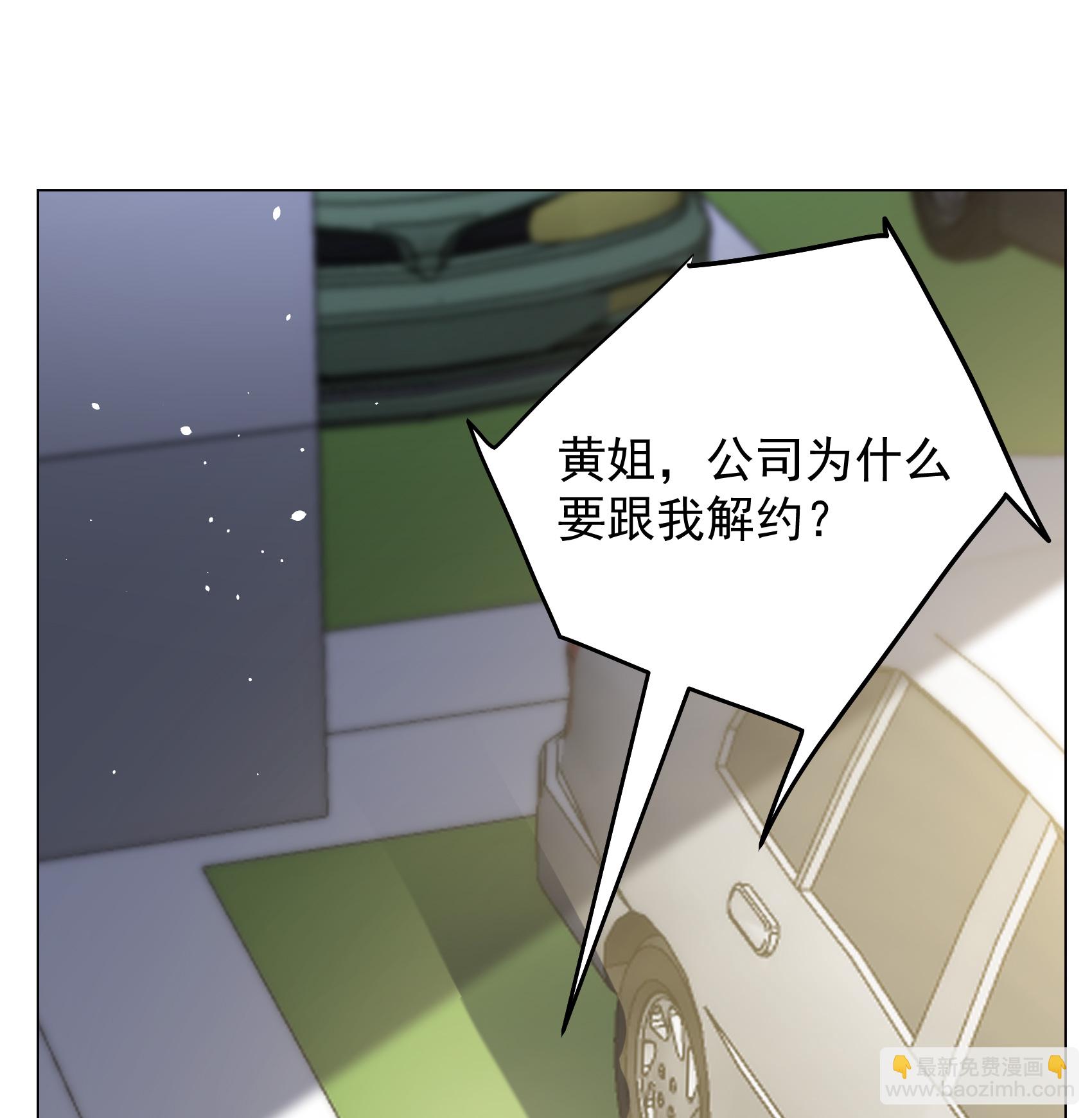 第327话 弃子1-第336话