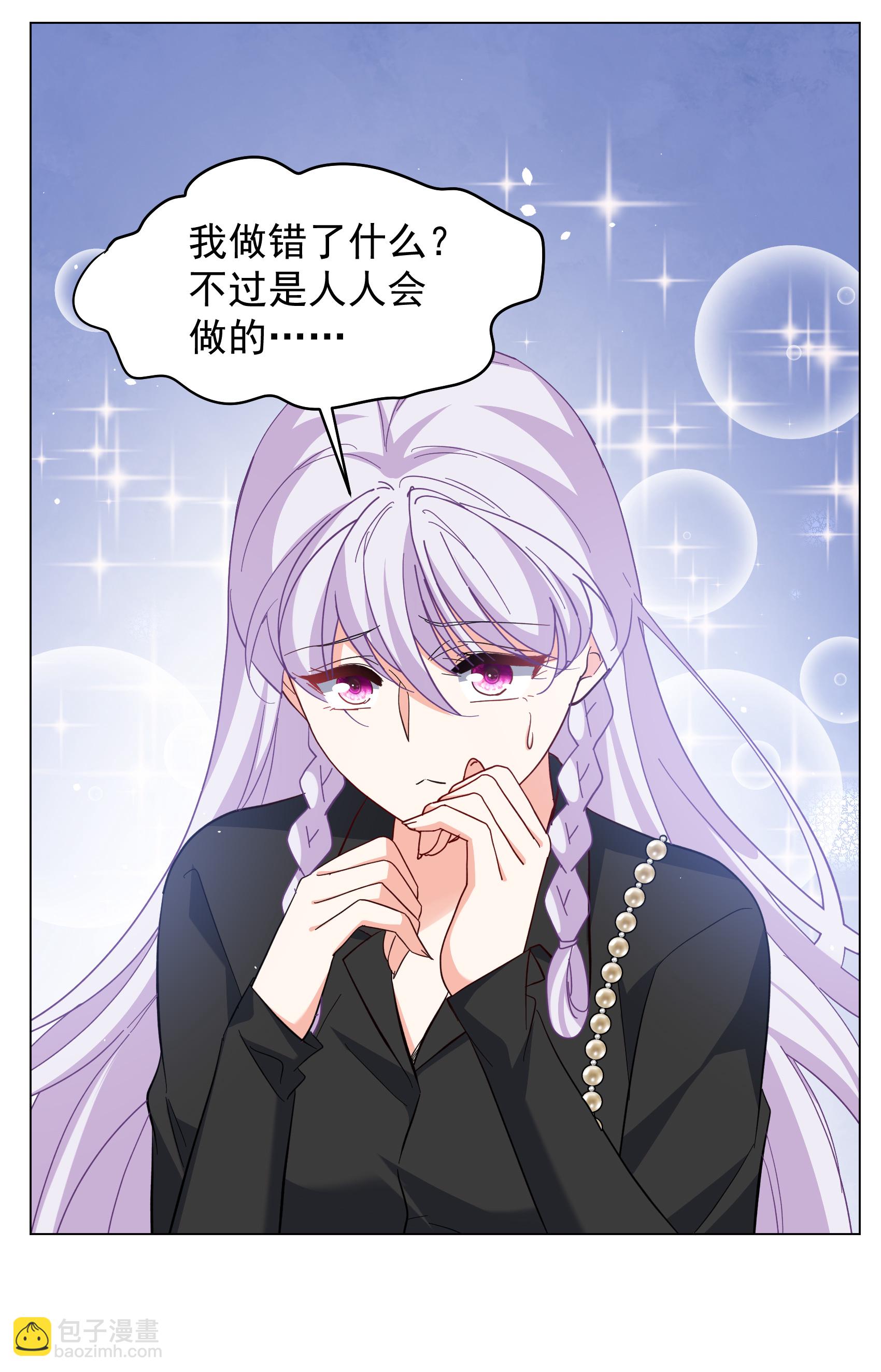 第327话 弃子1-第336话
