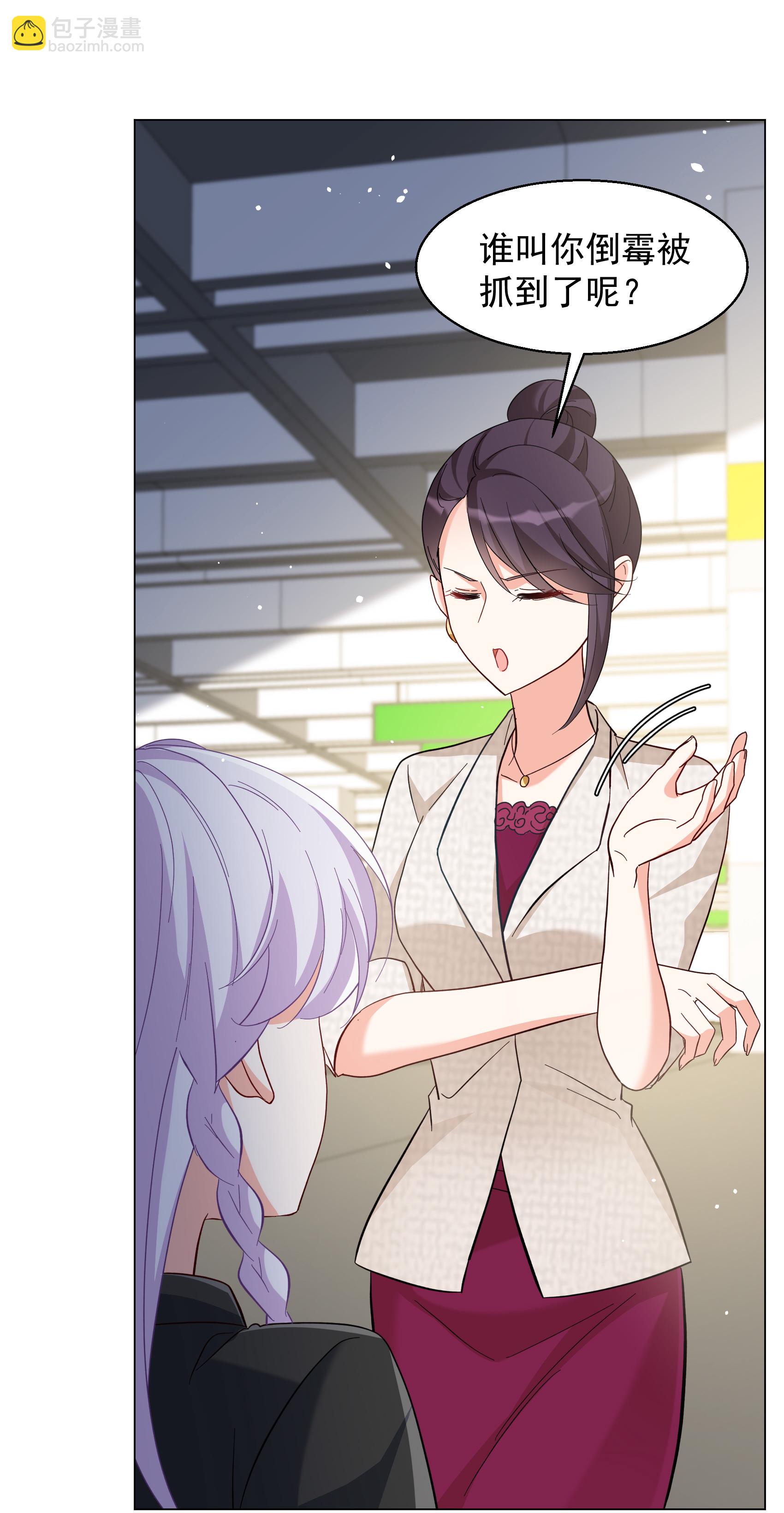 第327话 弃子1-第336话