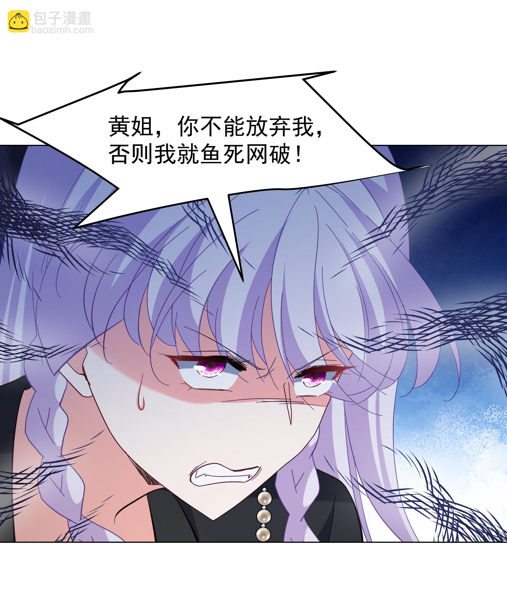 第327话 弃子1-第336话