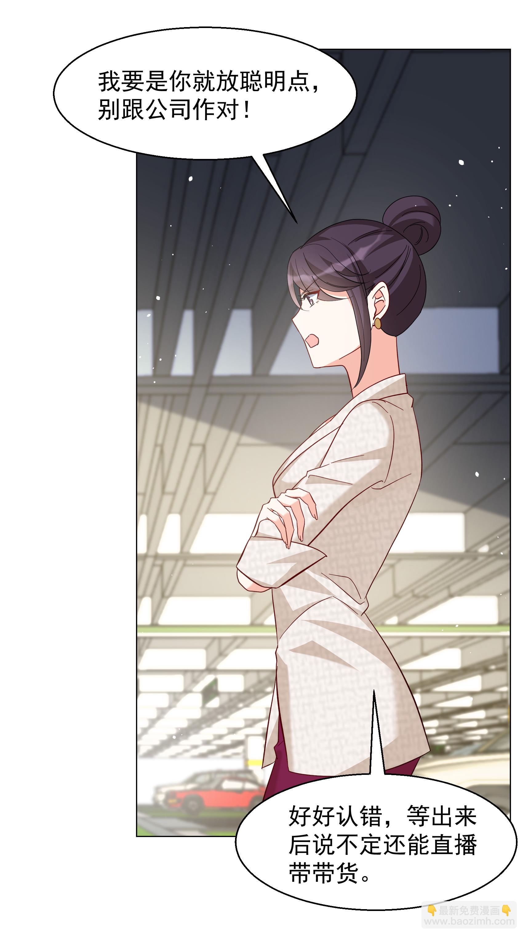 第327话 弃子1-第336话
