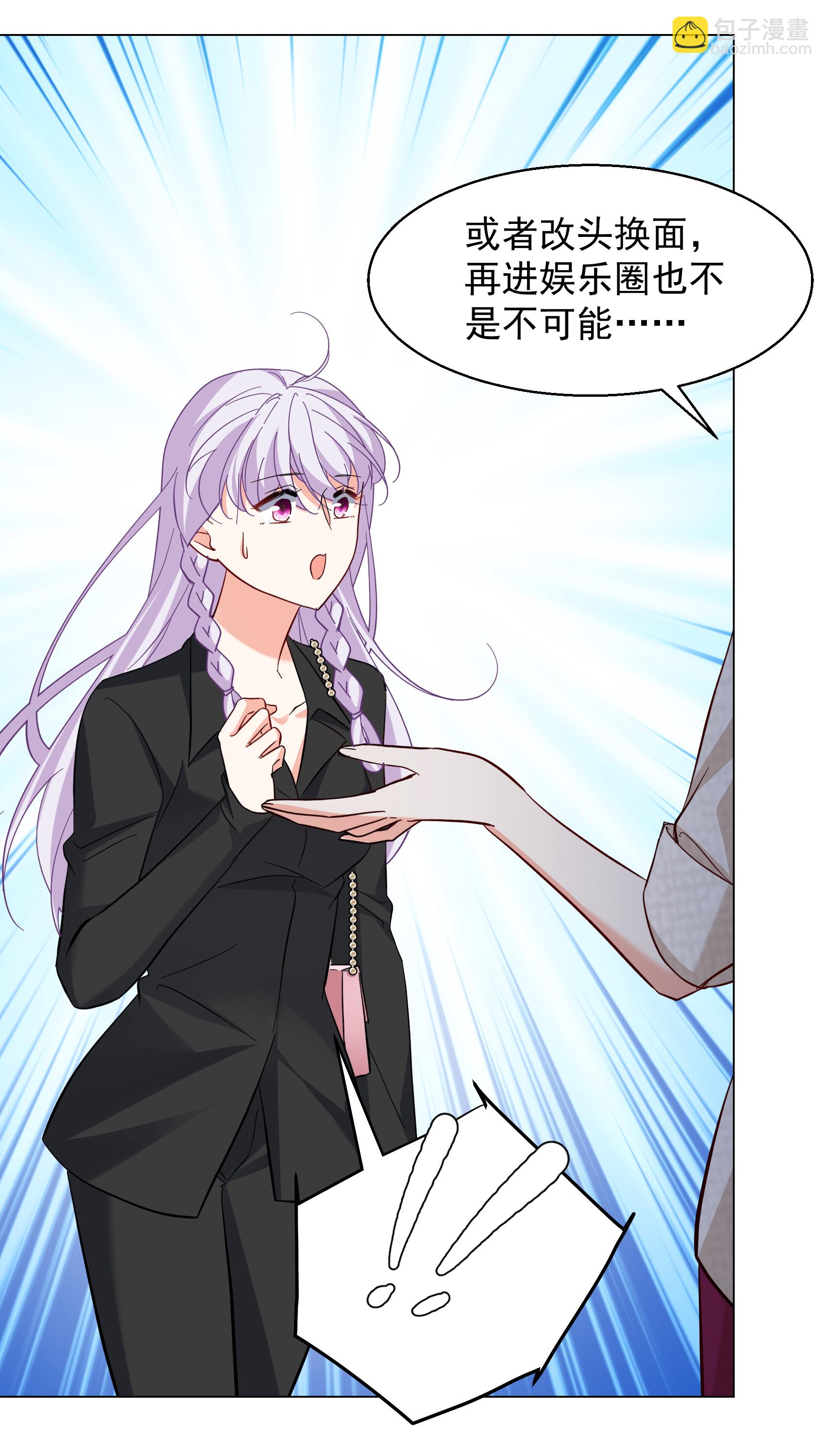 第327话 弃子1-第336话