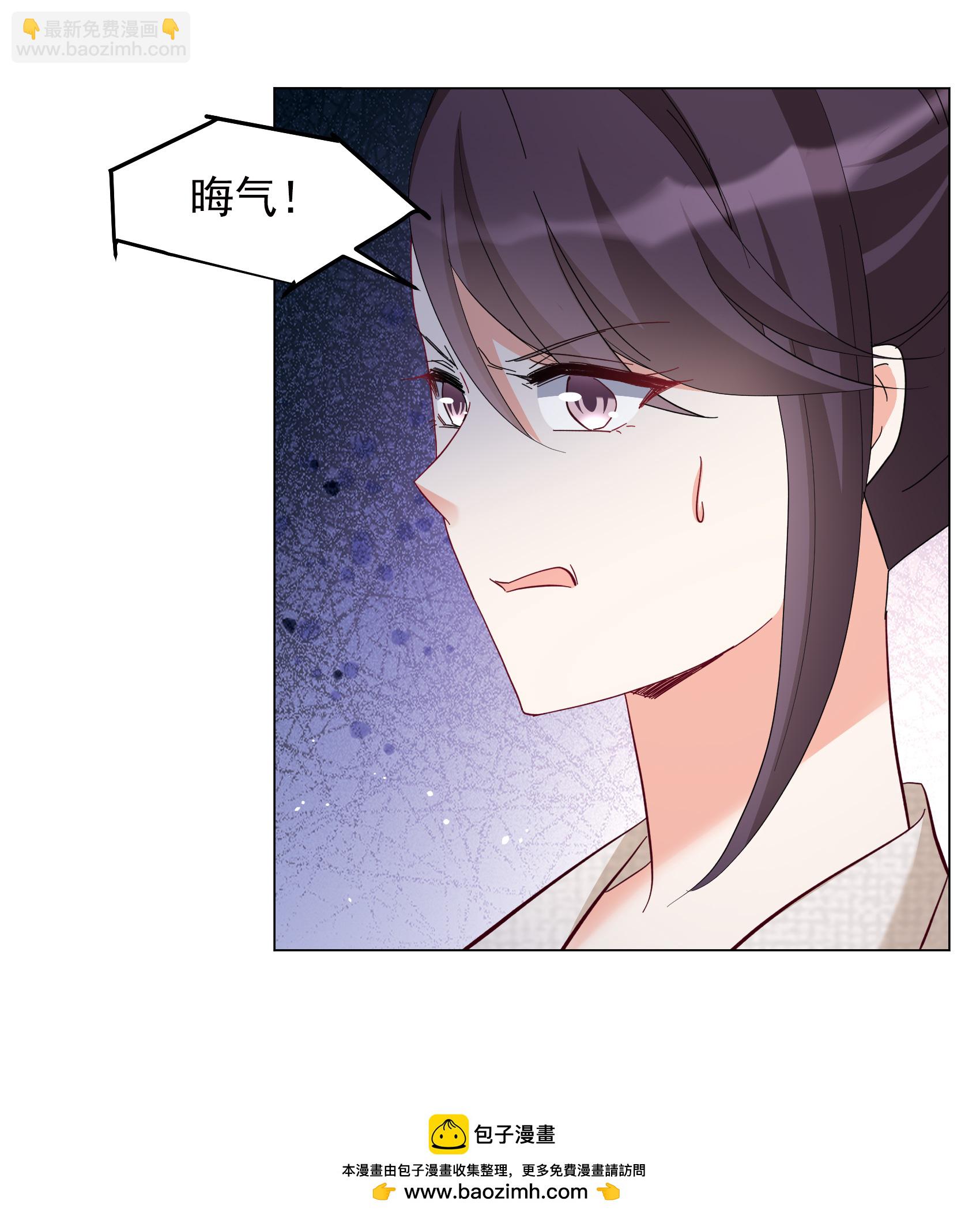 第327话 弃子1-第336话