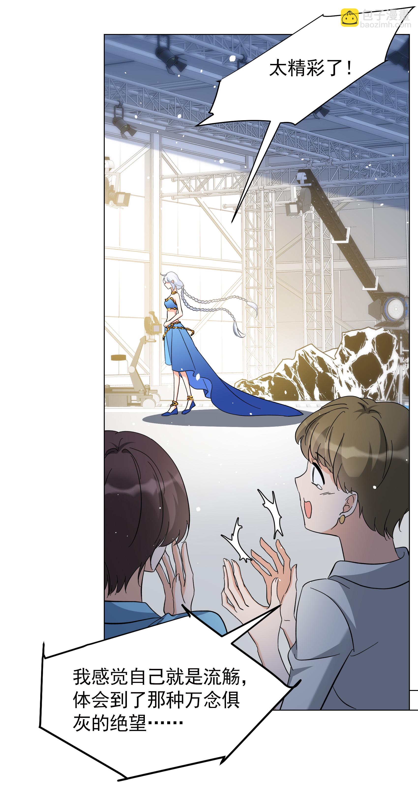第327话 弃子1-第336话