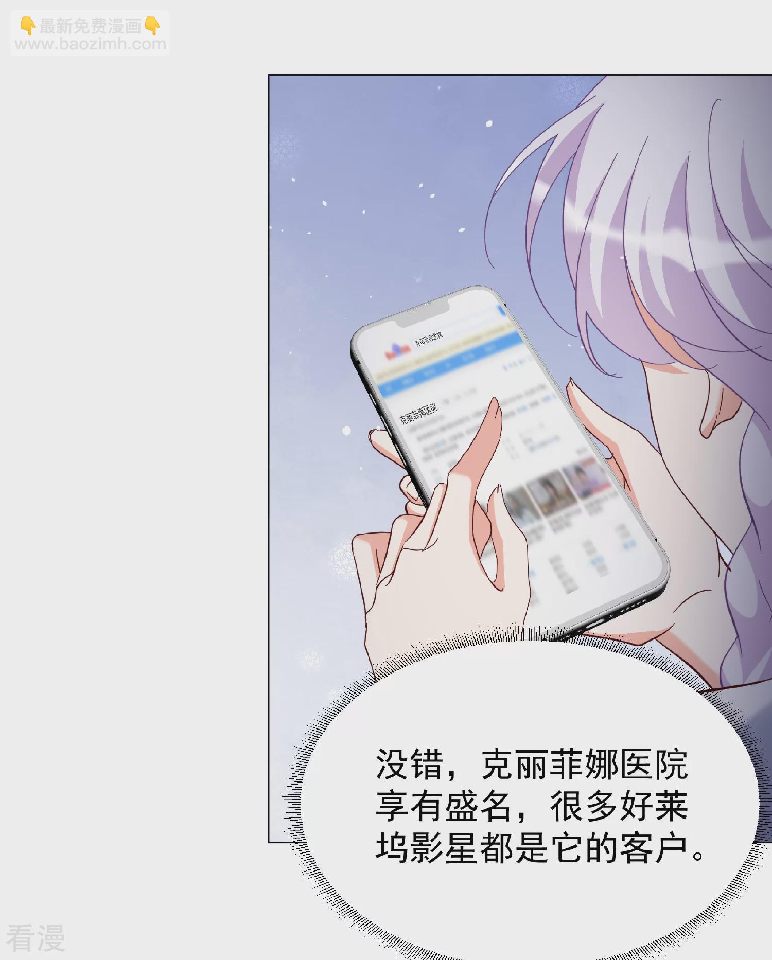 第329话 弃子3-第338话