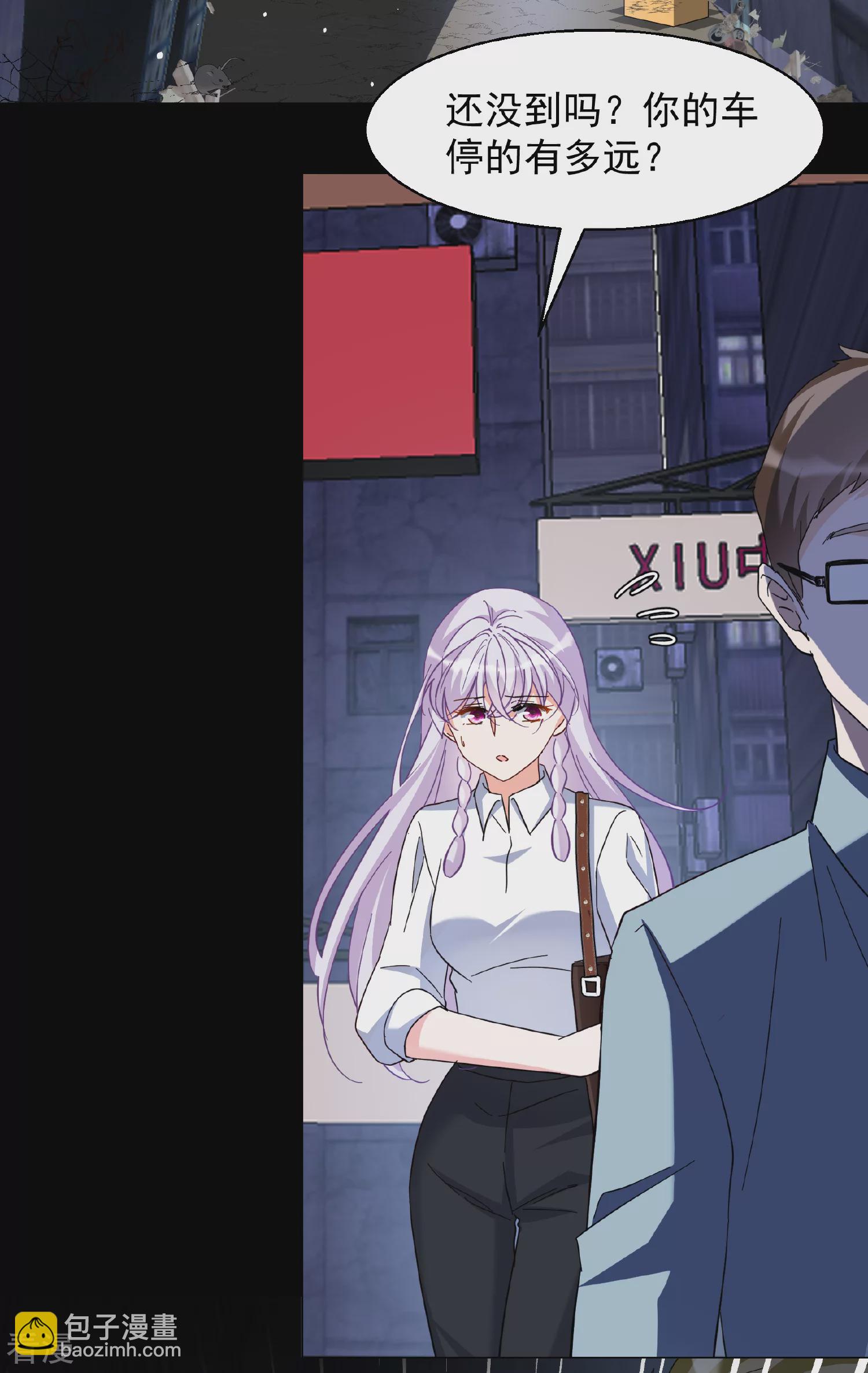 第329话 弃子3-第338话