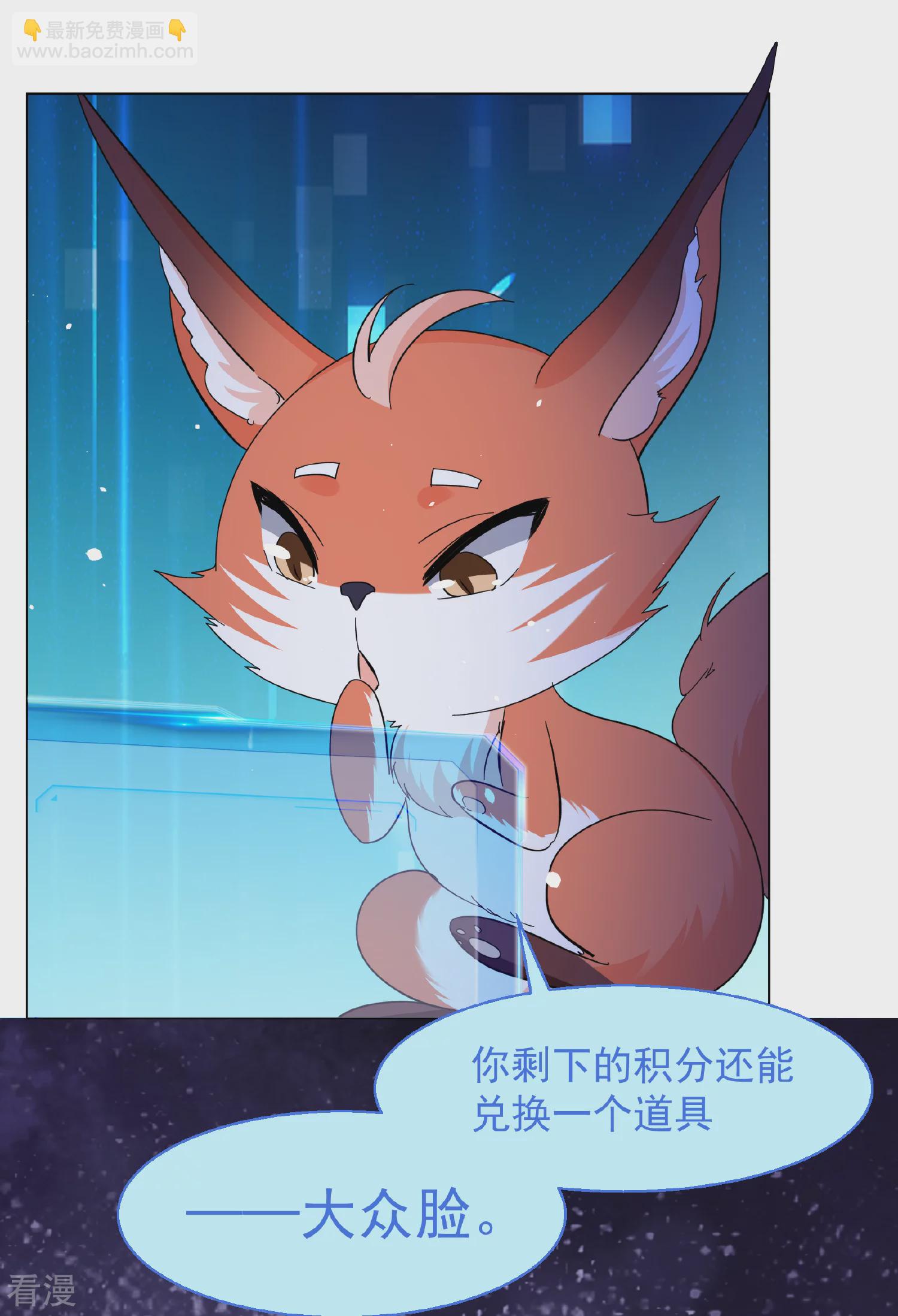 第329话 弃子3-第338话