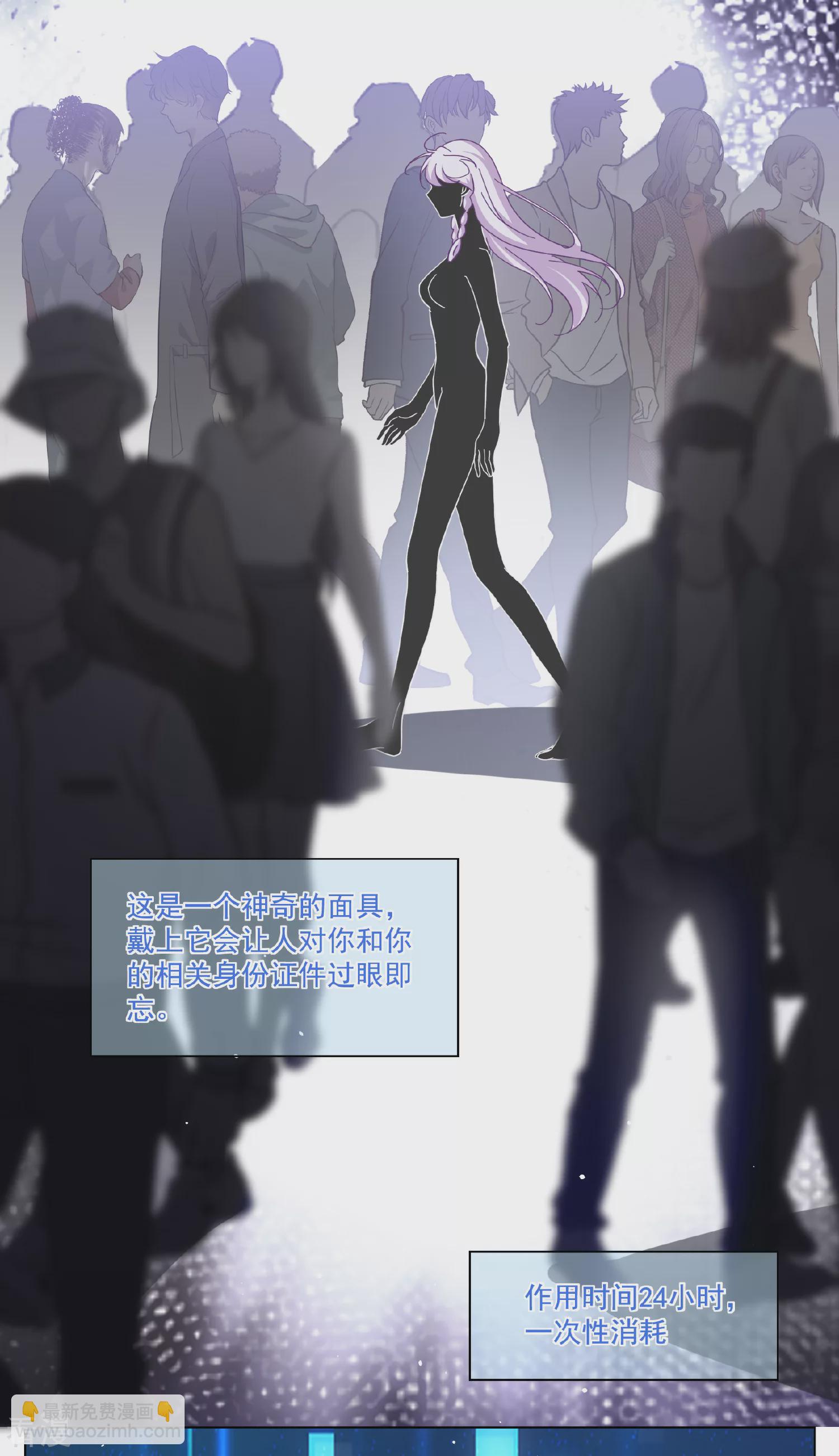 第329话 弃子3-第338话