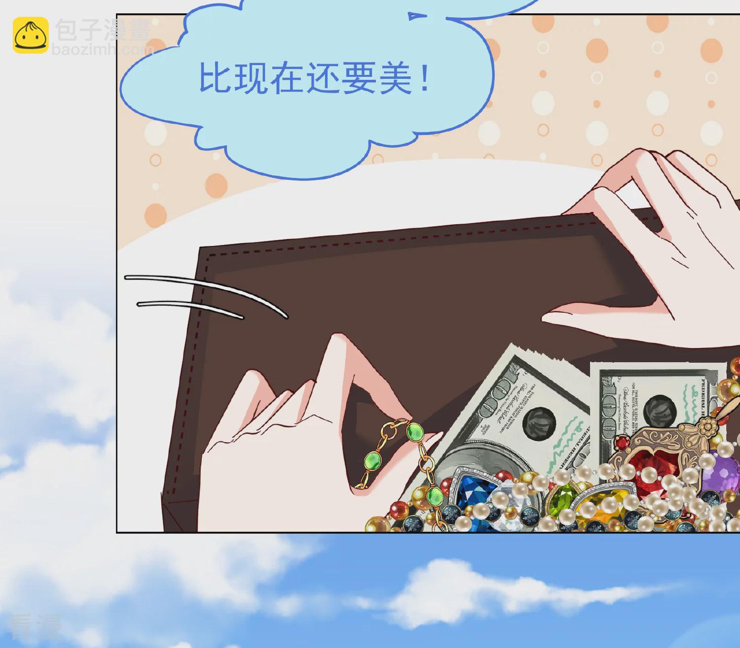 第329话 弃子3-第338话