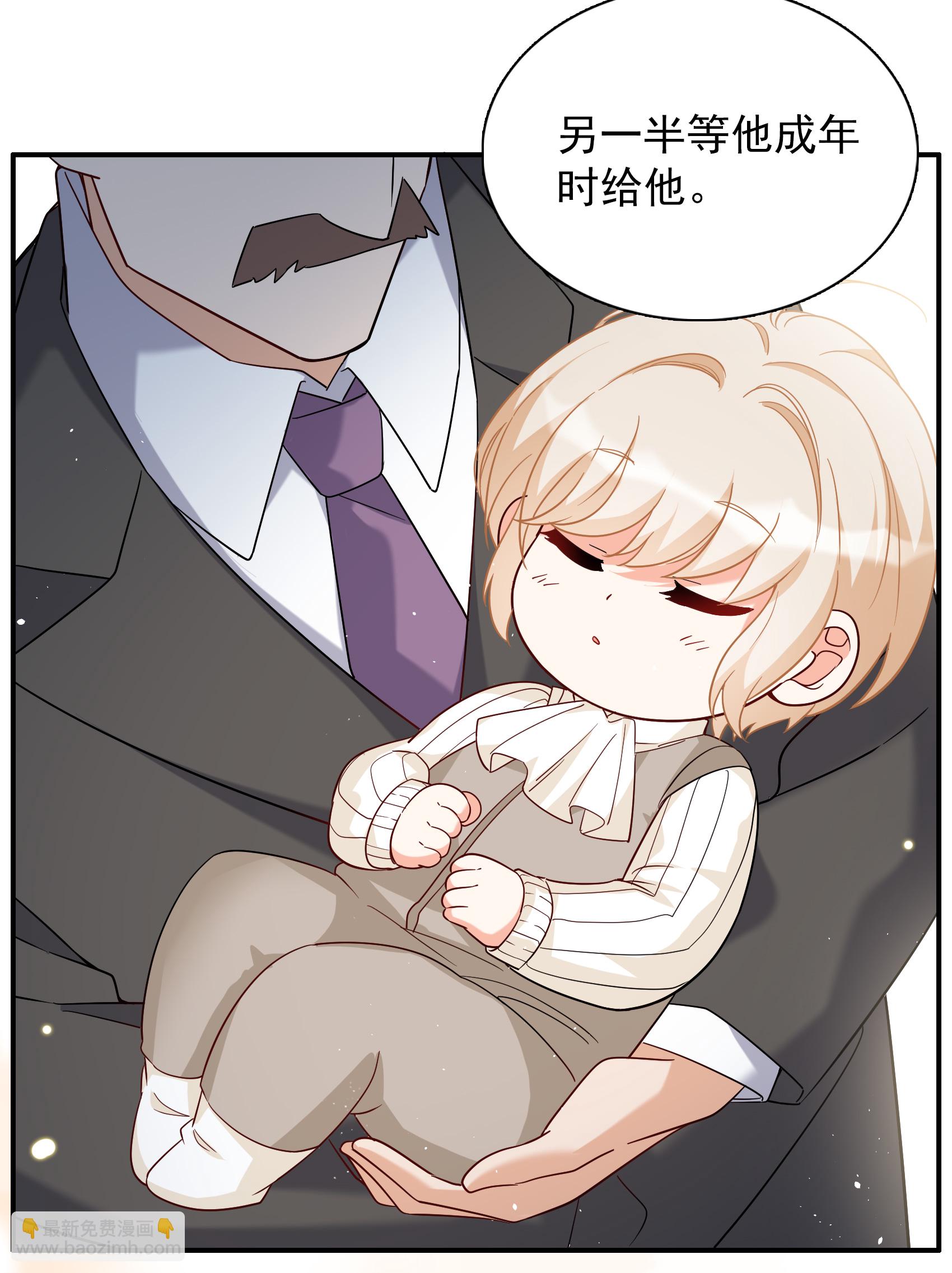 特别番外6-2 管家的烦恼-第340话