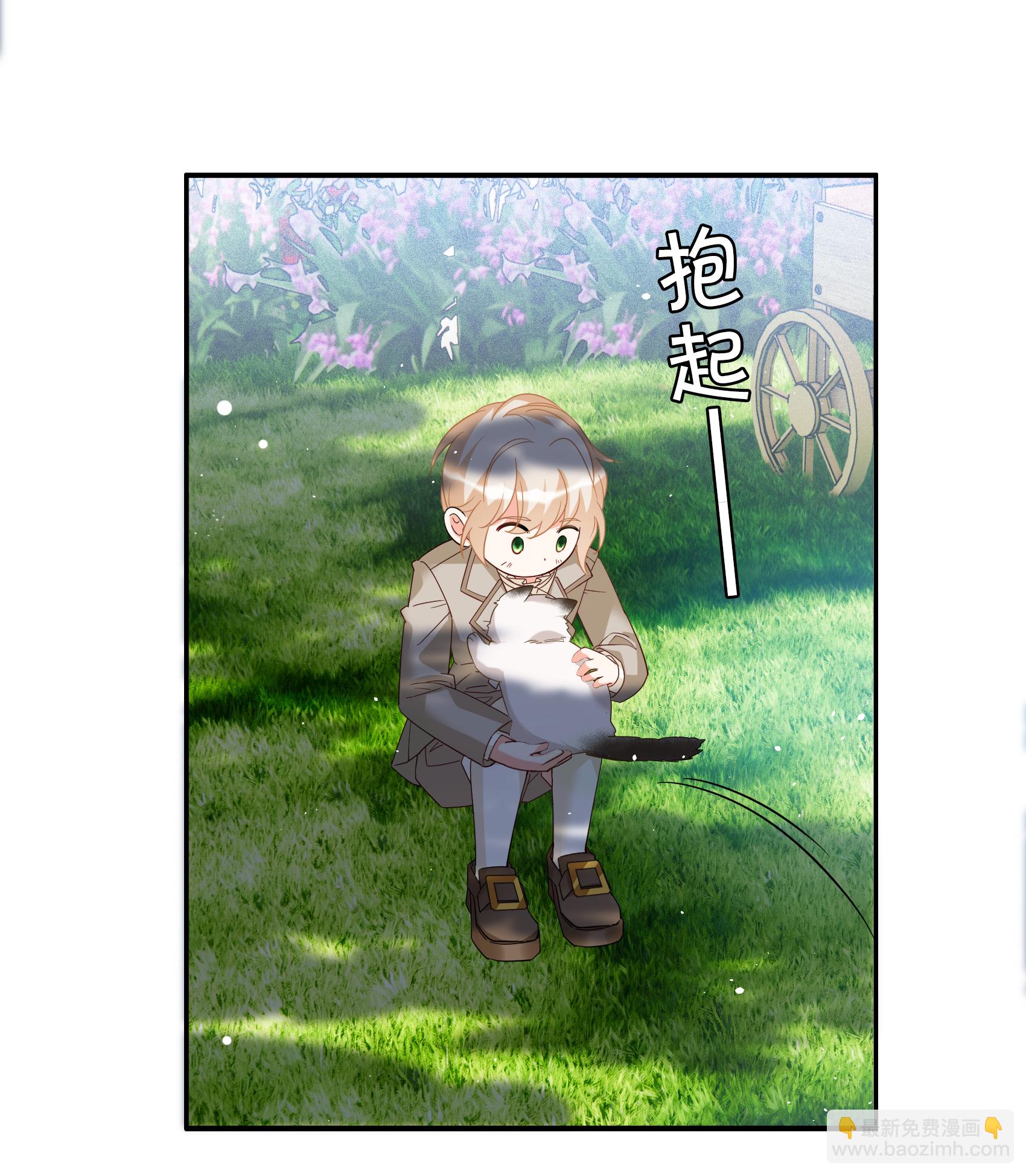 特别番外6-2 管家的烦恼-第340话