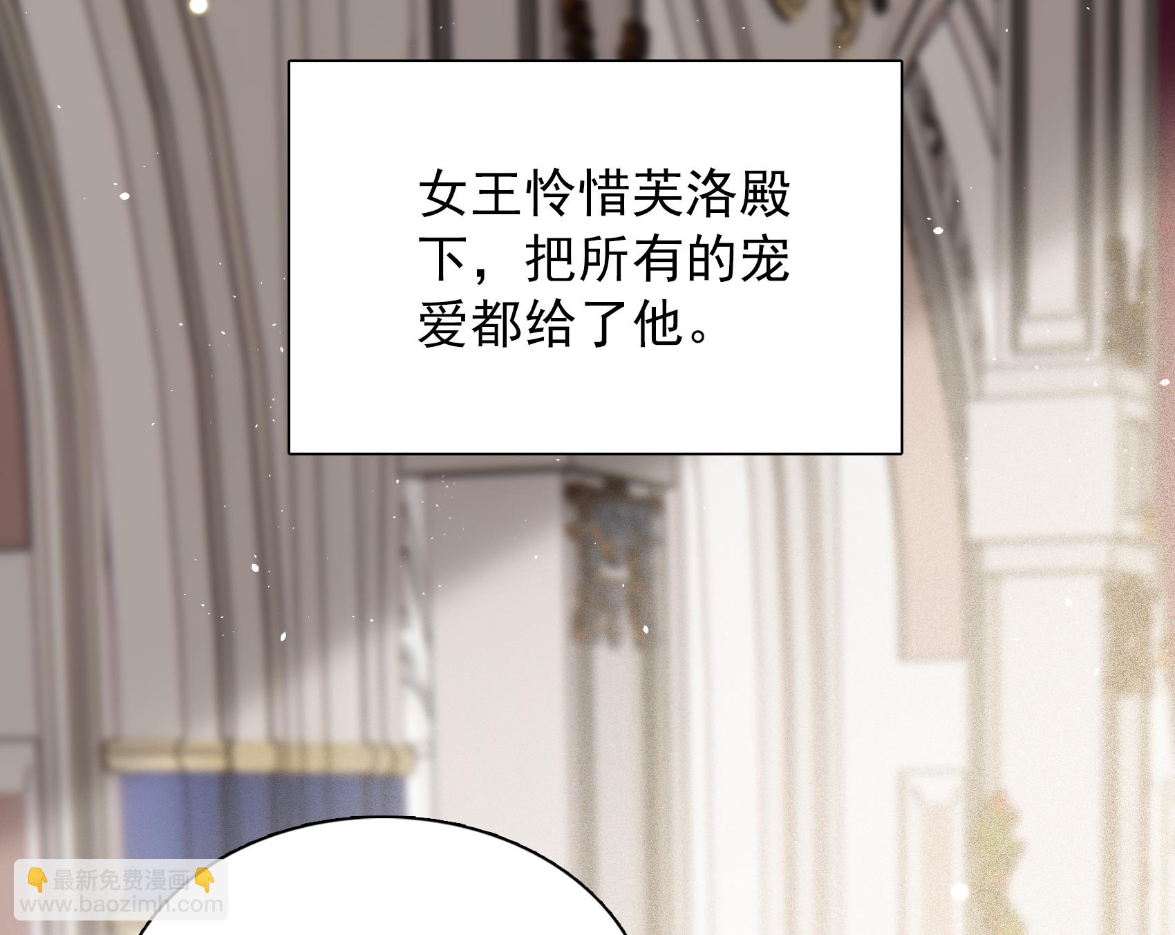特别番外6-2 管家的烦恼-第340话