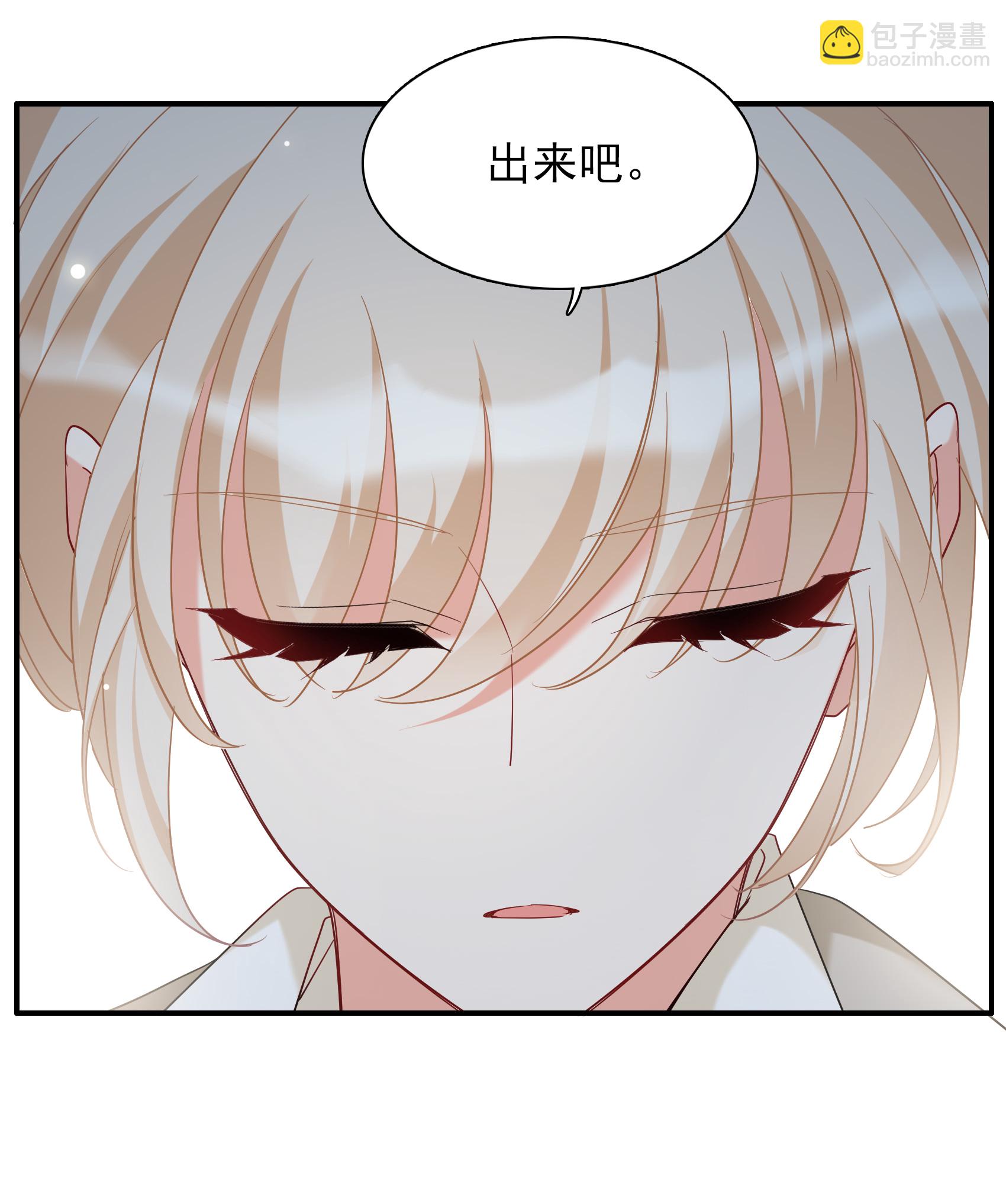 特别番外6-4 管家的烦恼-第342话