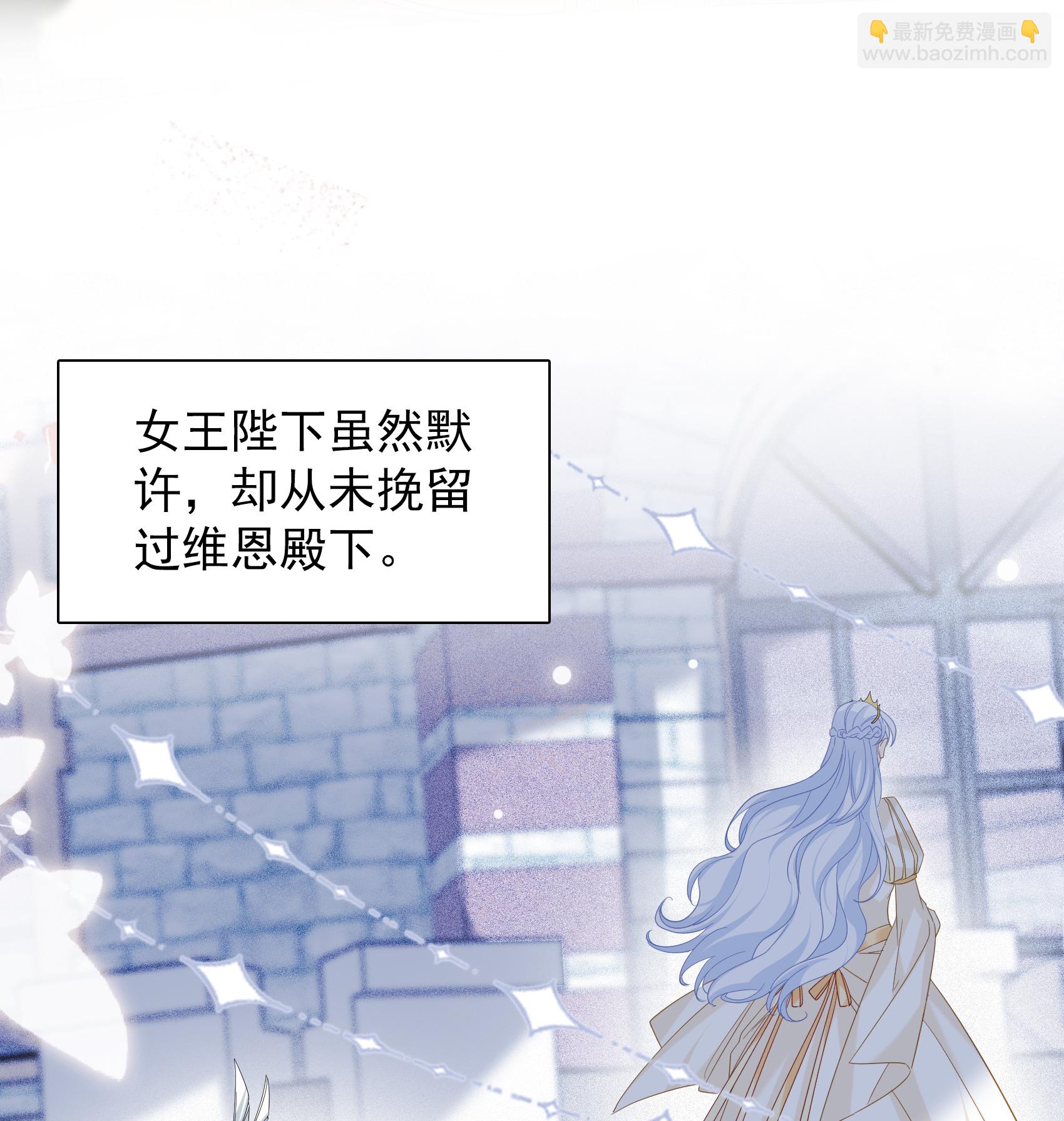 特别番外6-4 管家的烦恼-第342话