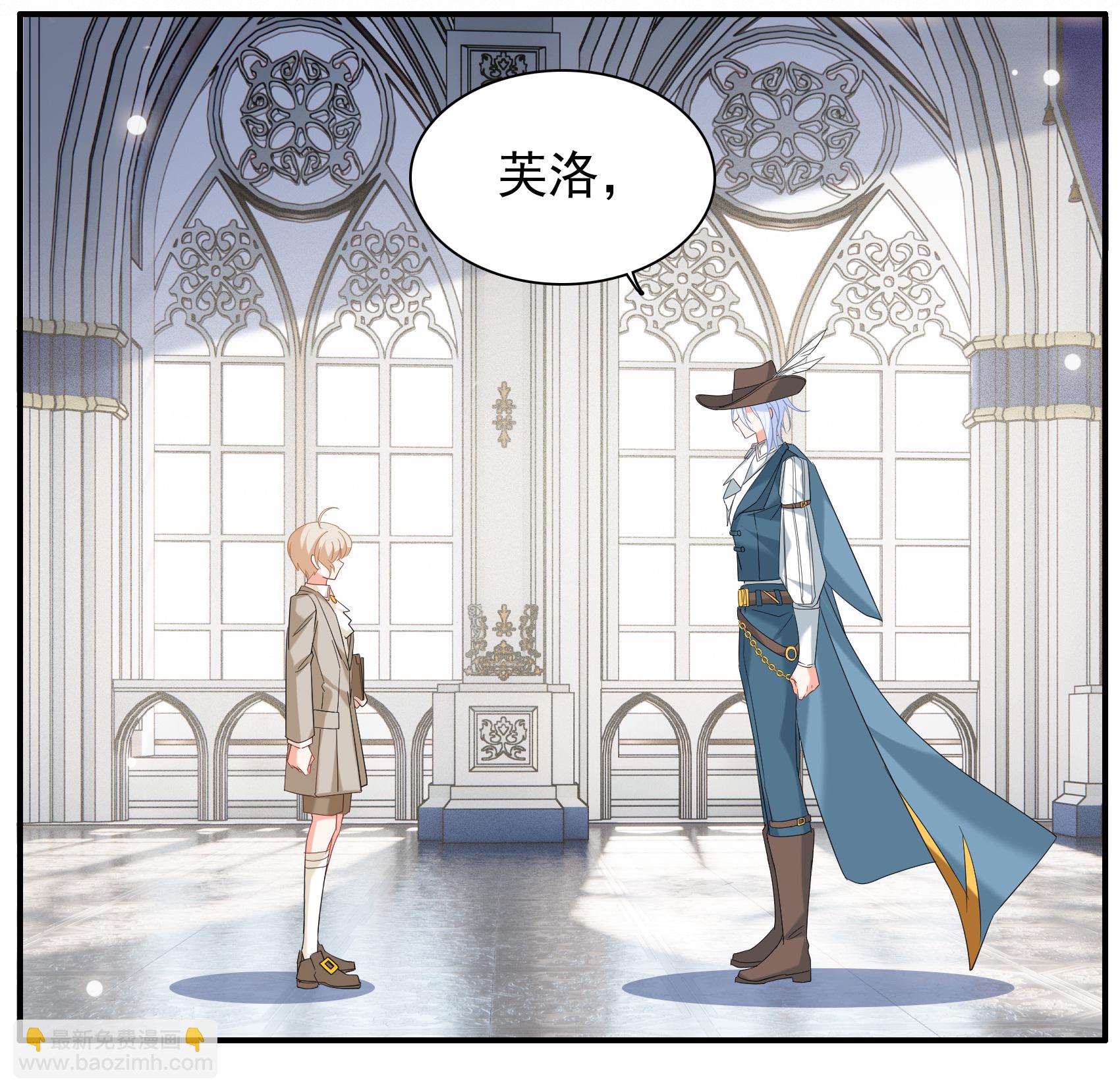 特别番外6-4 管家的烦恼-第342话