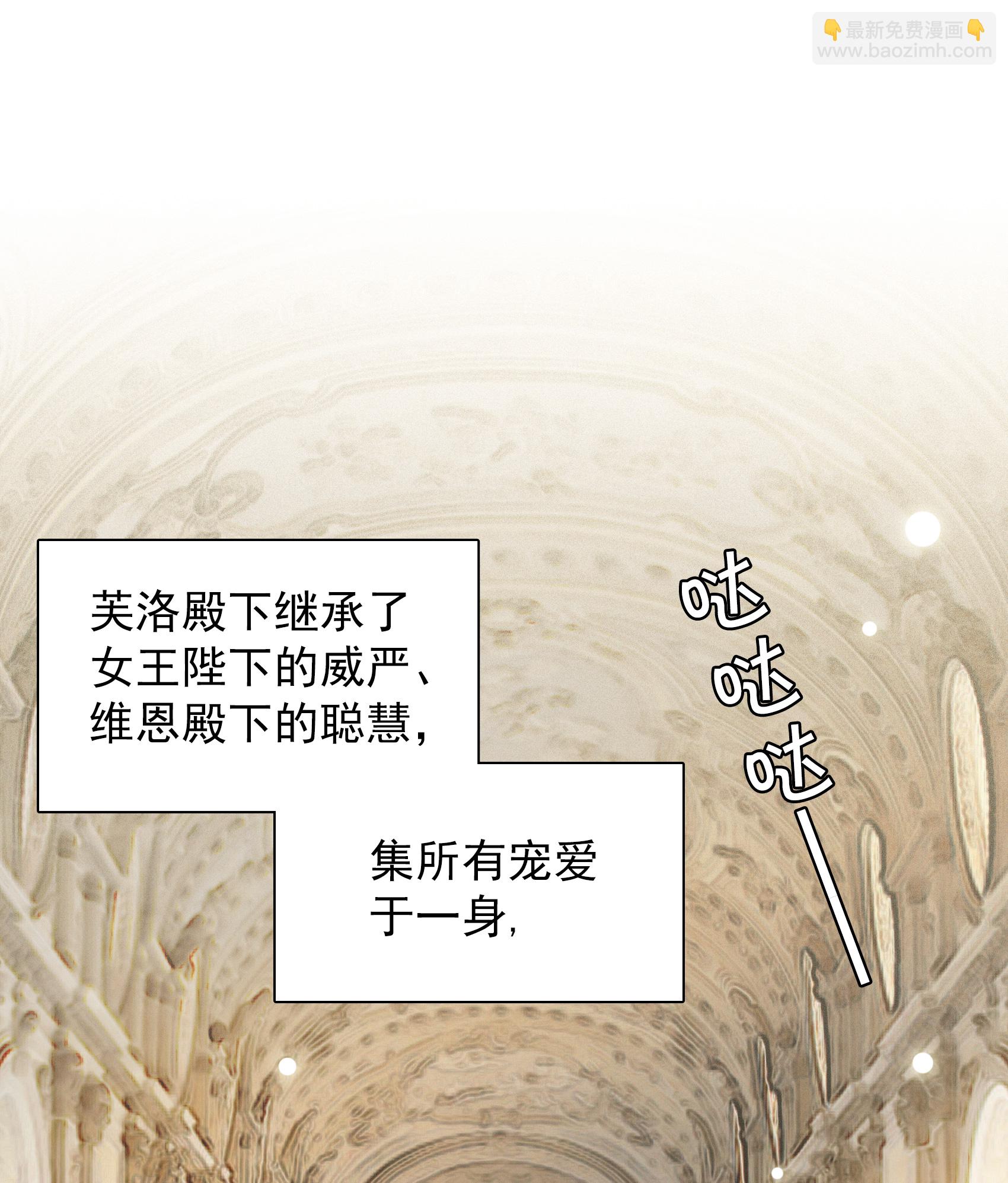 特别番外6-4 管家的烦恼-第342话