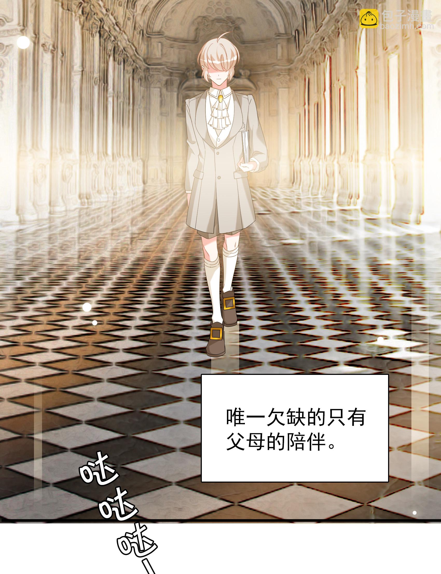 特别番外6-4 管家的烦恼-第342话