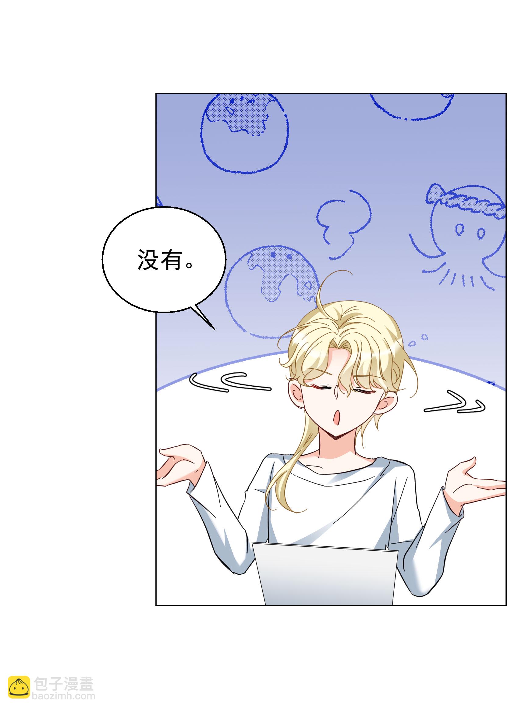 第330话 媒体见面会风波1-第344话