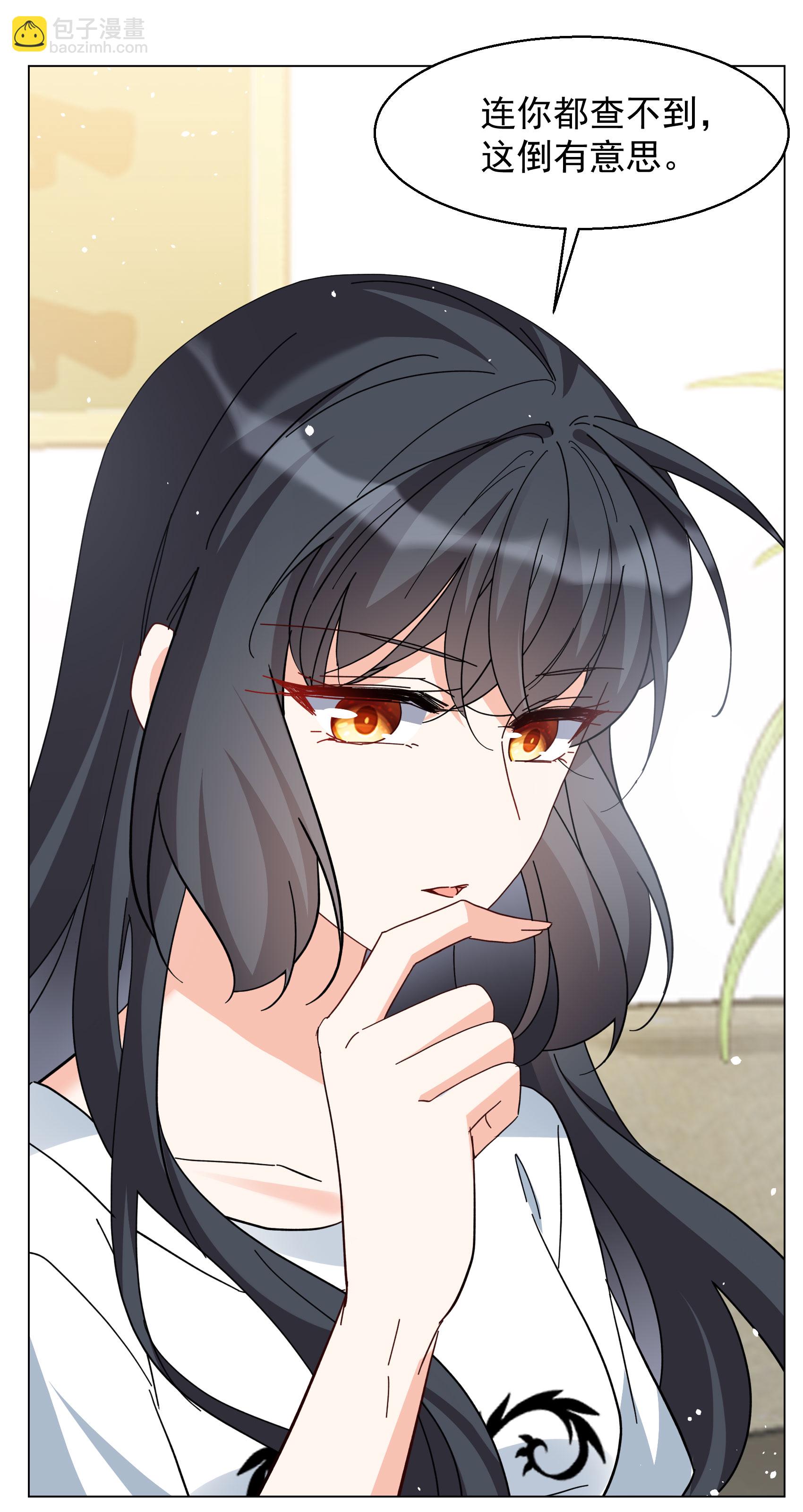 第330话 媒体见面会风波1-第344话