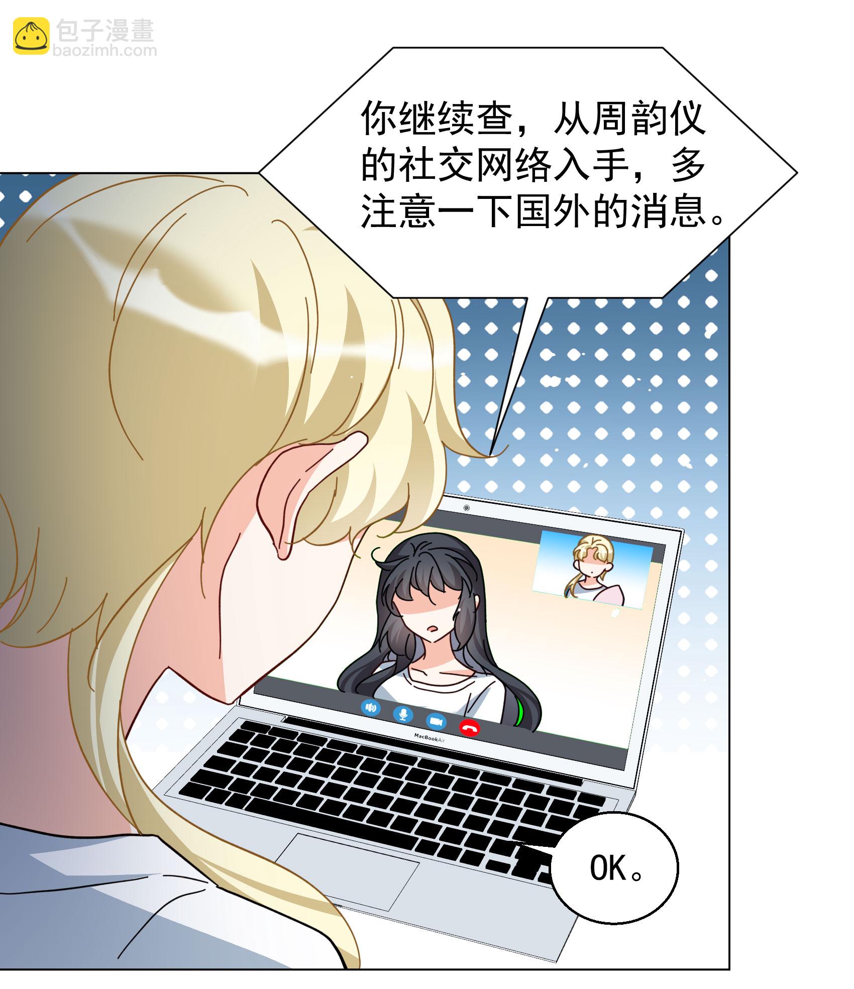 第330话 媒体见面会风波1-第344话