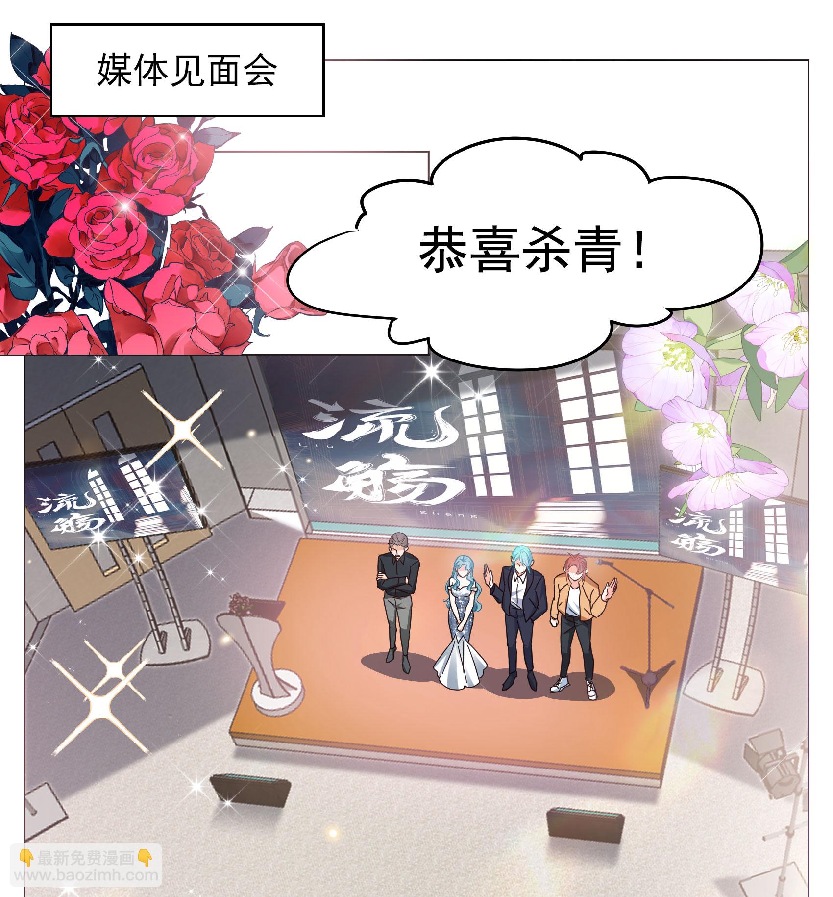 第330话 媒体见面会风波1-第344话