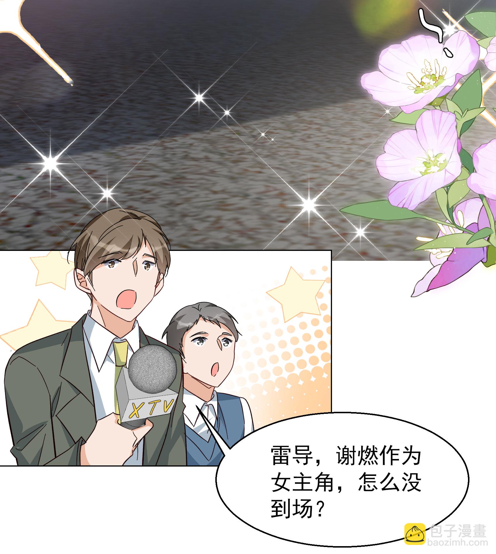 第330话 媒体见面会风波1-第344话