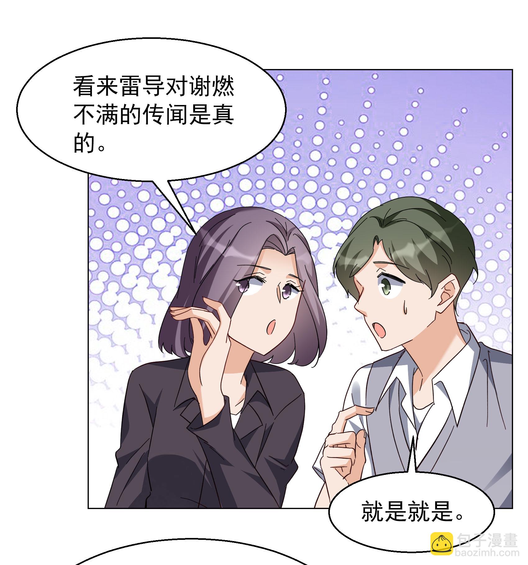 第330话 媒体见面会风波1-第344话