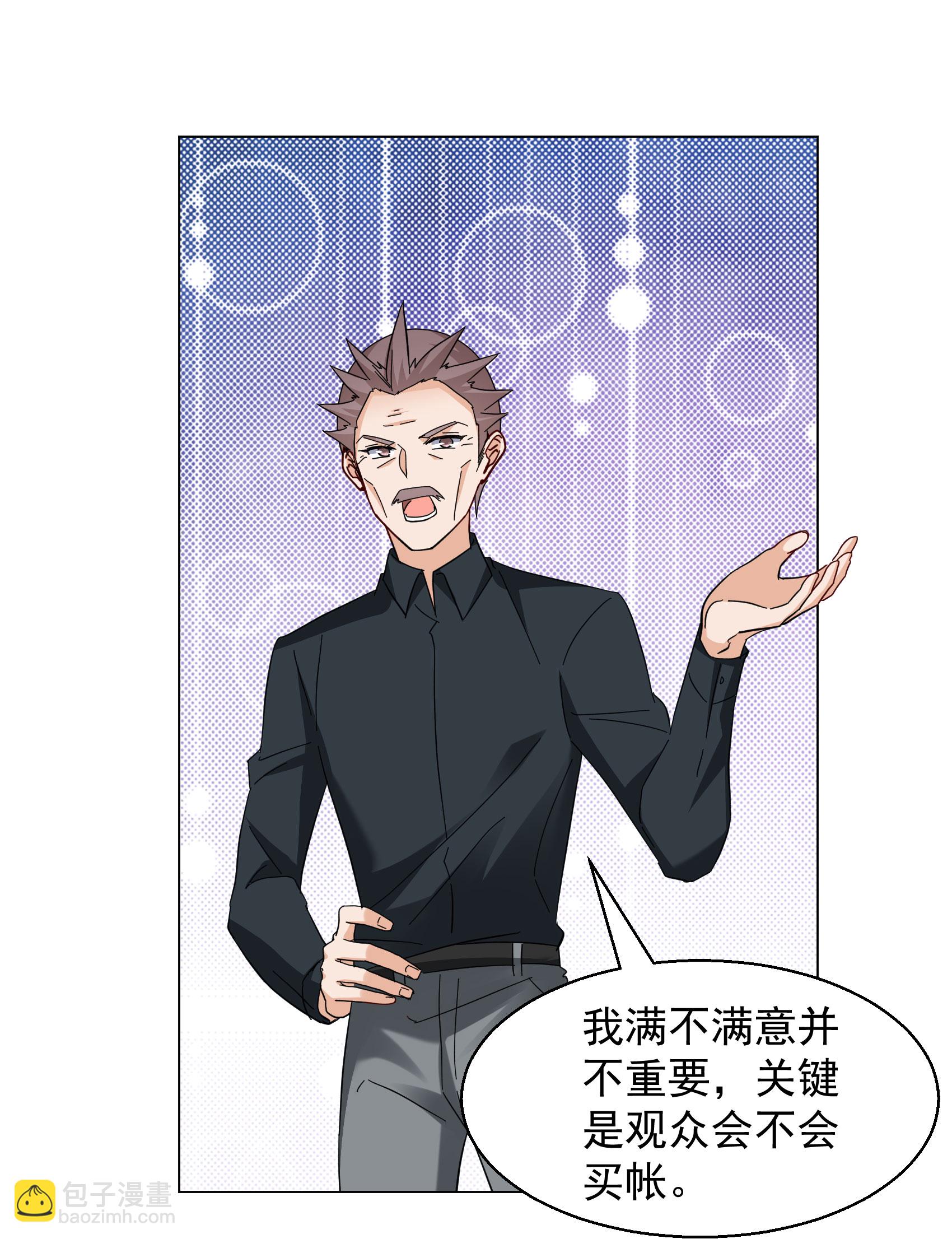 第330话 媒体见面会风波1-第344话