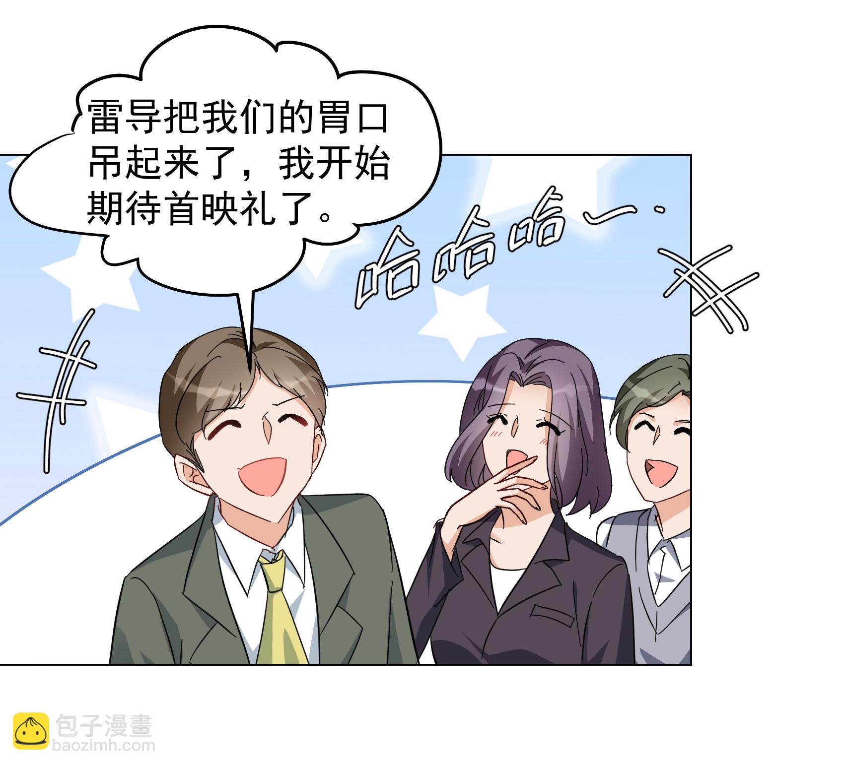 第330话 媒体见面会风波1-第344话