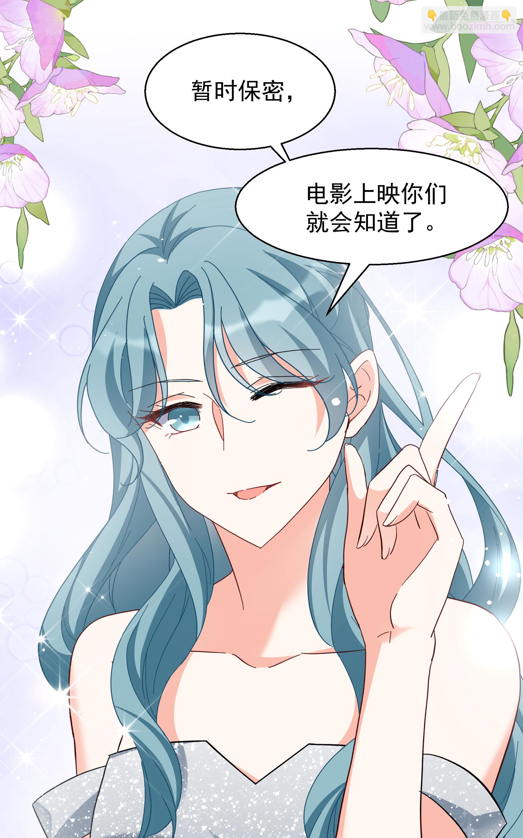 第330话 媒体见面会风波1-第344话